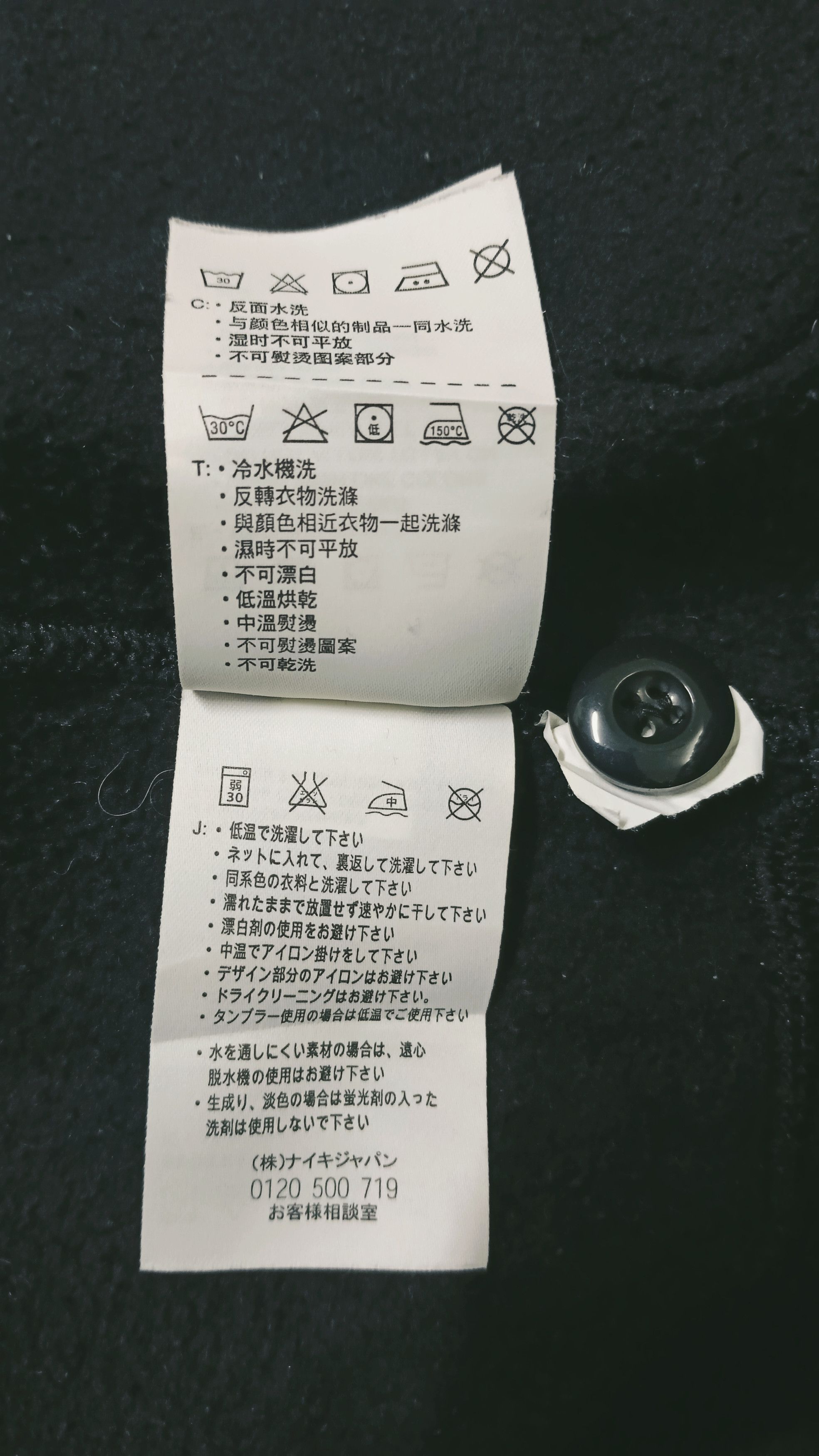 Nike 🔥 Rare Nike Hooded Button Up Sweater Size US L / EU 52-54 / 3 - 7 Thumbnail