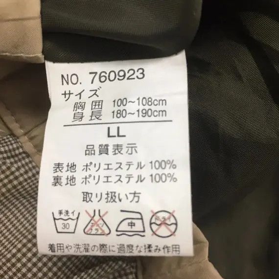 Van Vtg VANSPORTS JAPAN Tactical Parka Jacket Trench Coat Size US XL / EU 56 / 4 - 10 Thumbnail