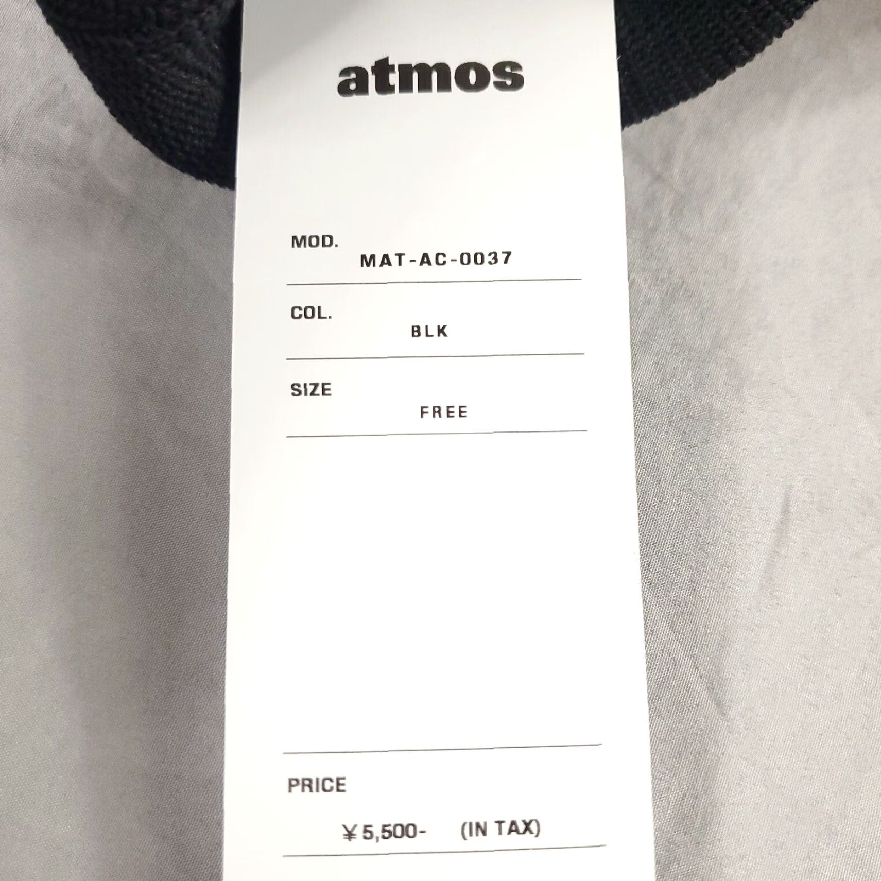 Vintage Atmos Beanie Mens One Size Black Cuffed Knit Size ONE SIZE - 3 Thumbnail