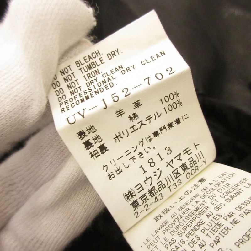 Yohji Yamamoto S'YTE:YOHJI YAMAMOTO TANNED AND WASHED SHEEP LEATHER Size US L / EU 52-54 / 3 - 9 Thumbnail