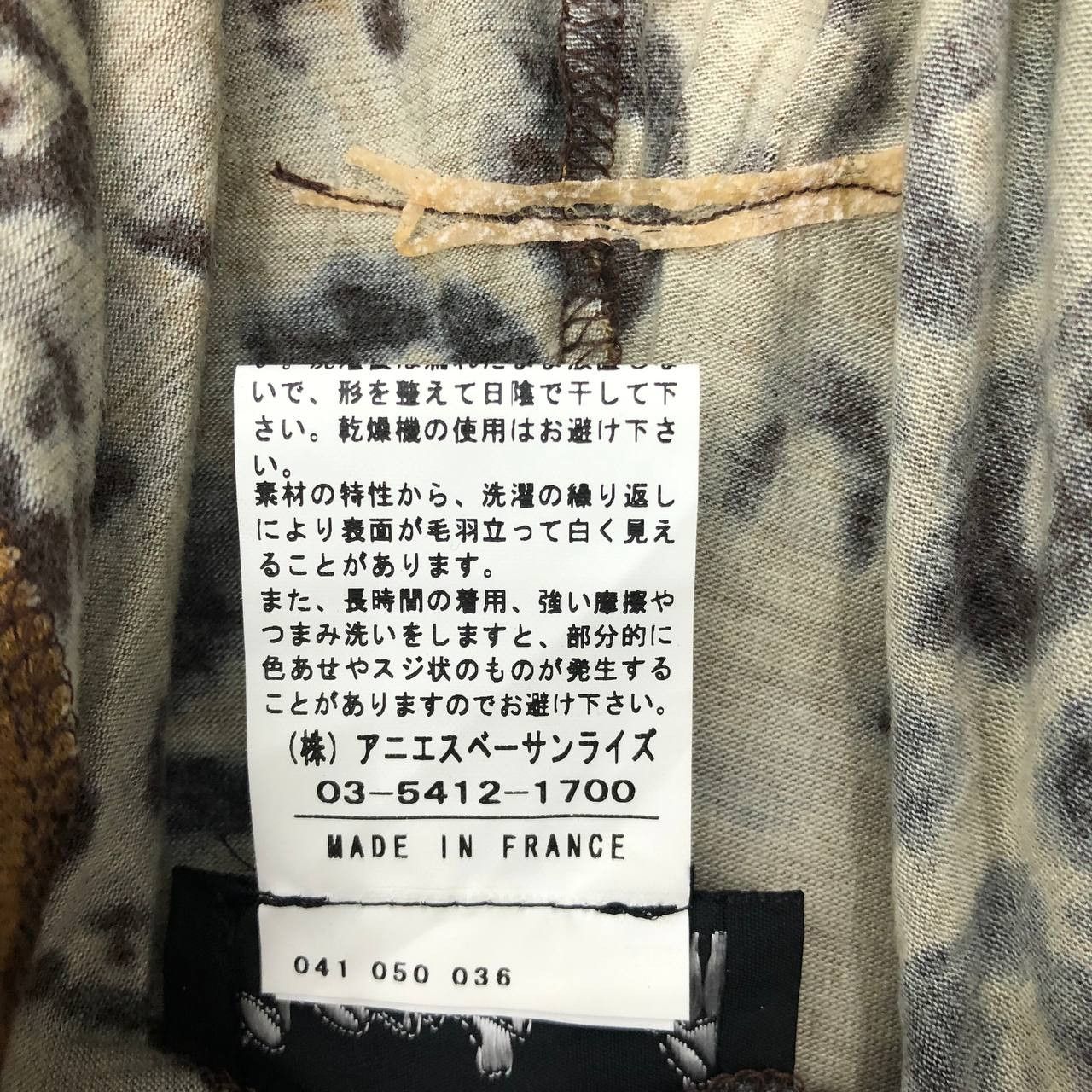 agnes b. T237 AGNES B MADE IN FRANCE LEOPARD HOODIES Size S / US 4 / IT 40 - 7 Thumbnail