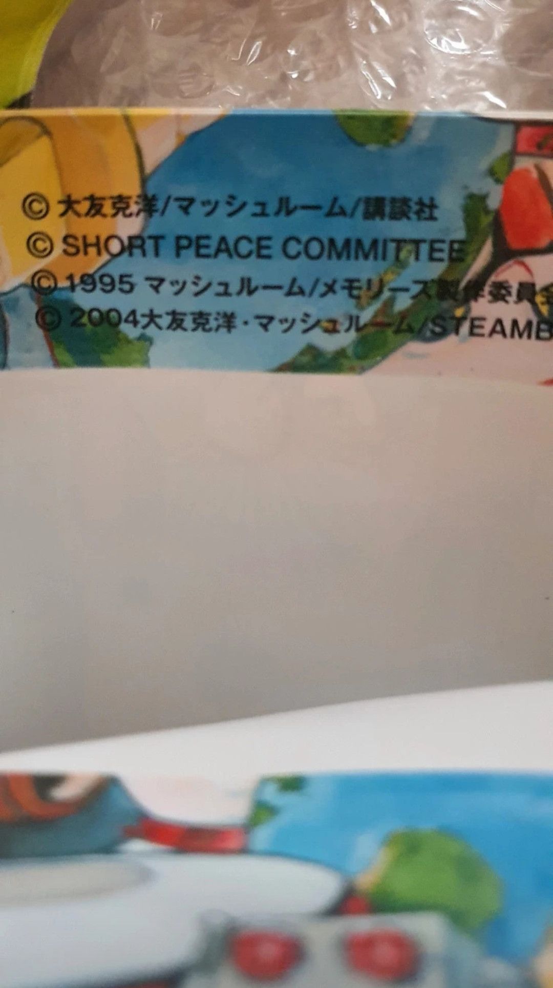 Comme des Garcons Comme des Garçons Katsuhiro Otomo AKIRA Collaboration Bag Size ONE SIZE - 3 Thumbnail