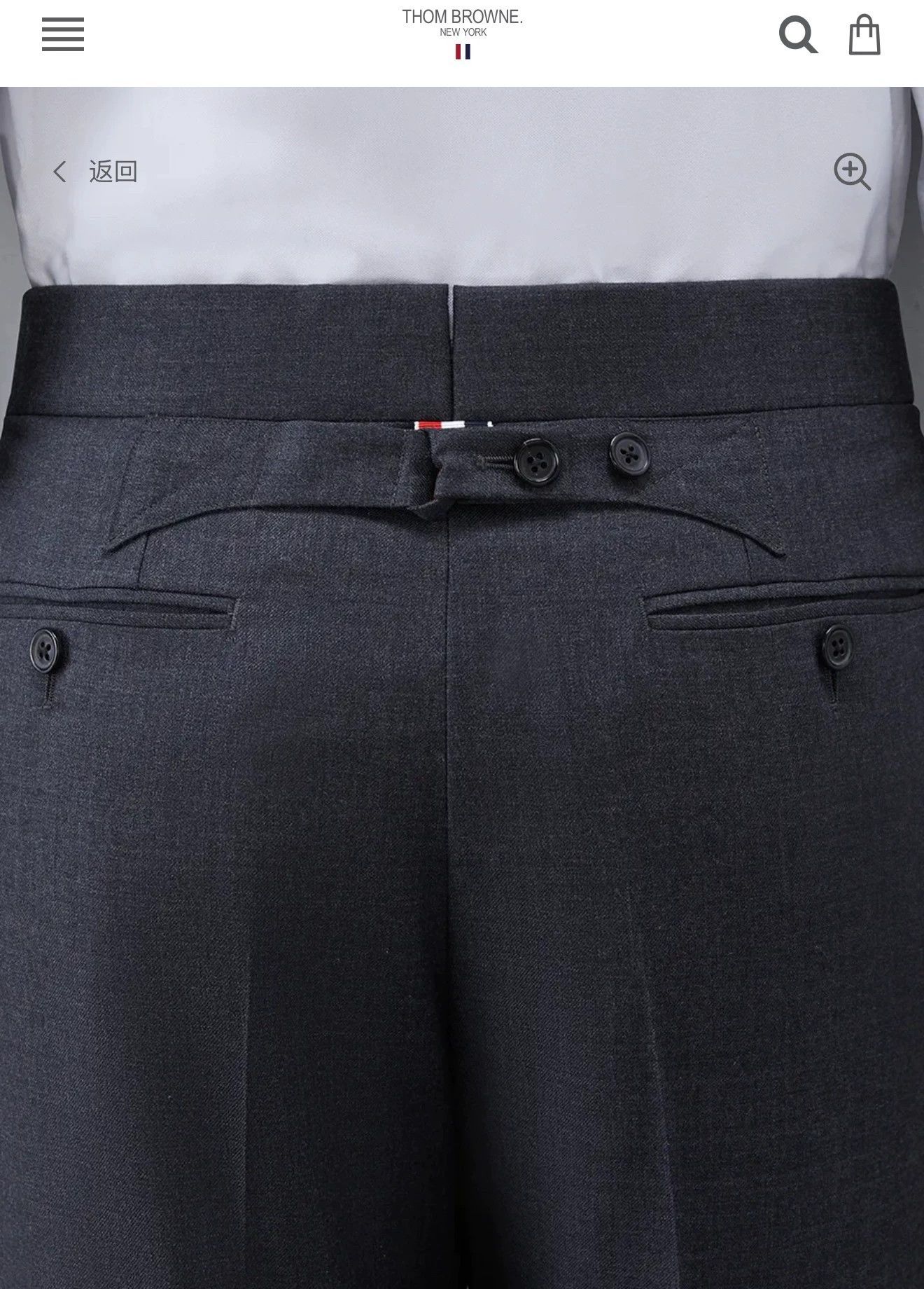 Thom Browne Thom Browne Classic Charcoal High-Waist Wool Trousers Size US 32 / EU 48 - 8 Thumbnail