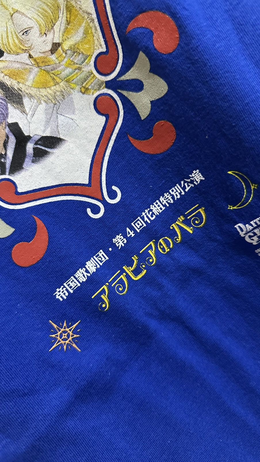 Anime × Japanese Brand × Vintage Vintage Sakura Wars 4 Game Tshirt Prinstar Tag Size US XL / EU 56 / 4 - 4 Thumbnail
