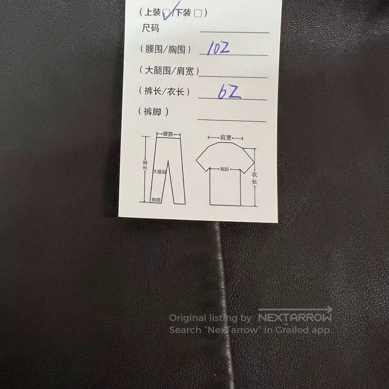 Dior Dior Runway Lambskin Short. Size XS / US 0-2 / IT 36-38 - 6 Thumbnail