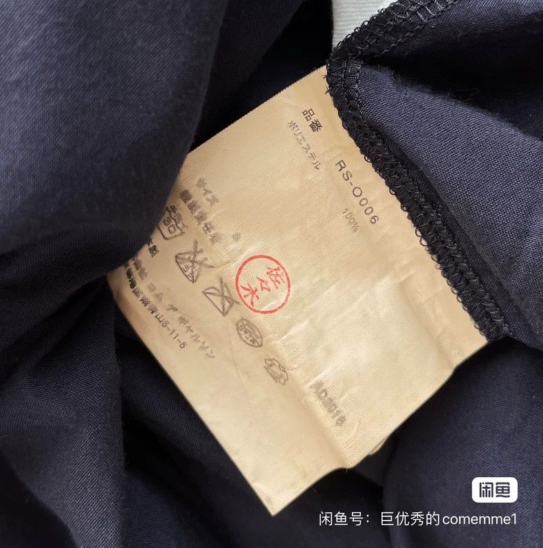 Comme des Garcons Comme Des Garcons Doll skirt dress with round neck and ple Size S / US 4 / IT 40 - 5 Thumbnail