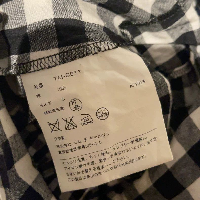 Comme des Garcons Comme Des Garcons Black and white plaid skirt Size S / US 4 / IT 40 - 4 Thumbnail