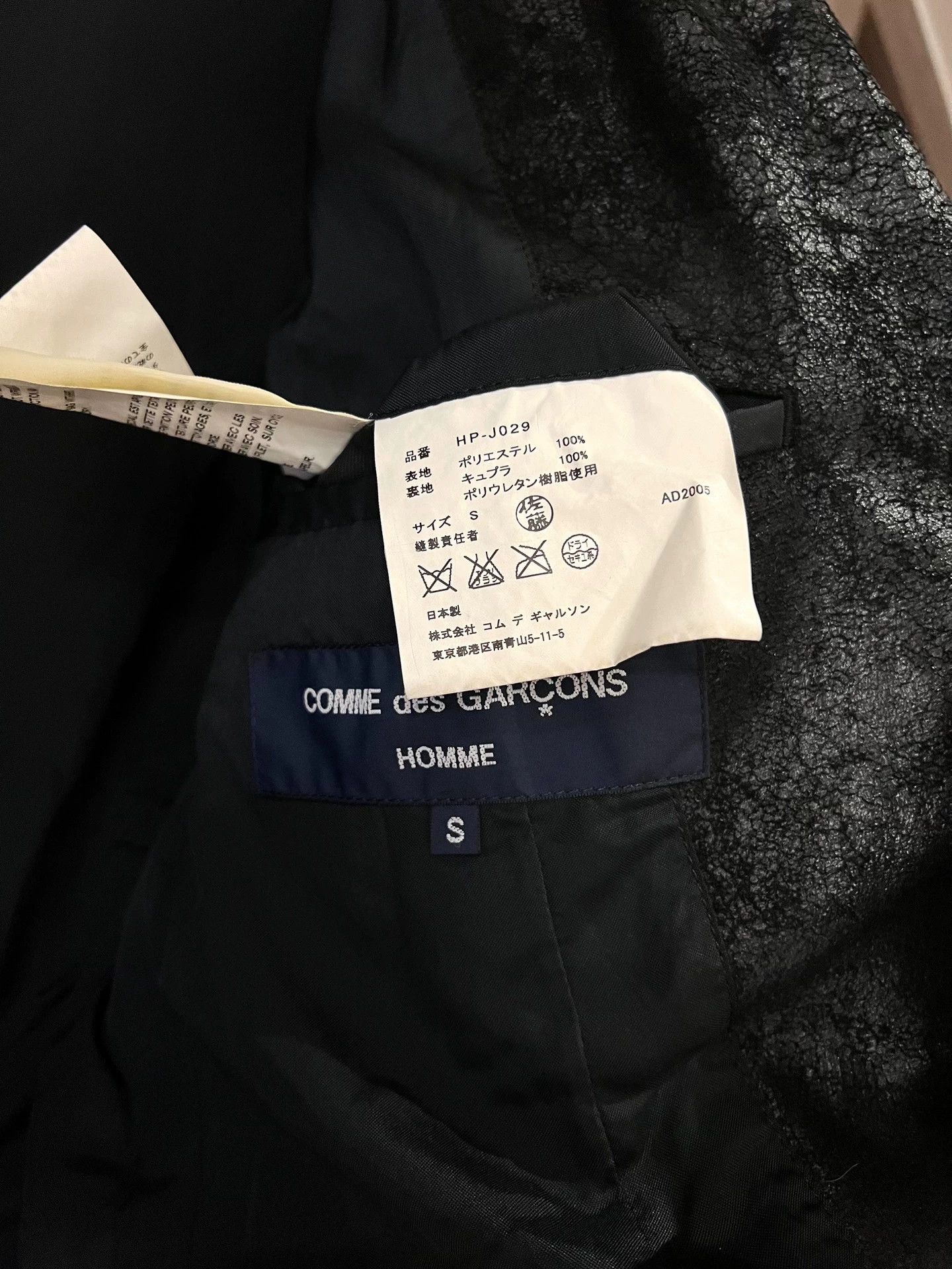 Comme des Garcons Comme des Garçons homme cdg men's coated casual suit. Size 36R - 8 Thumbnail