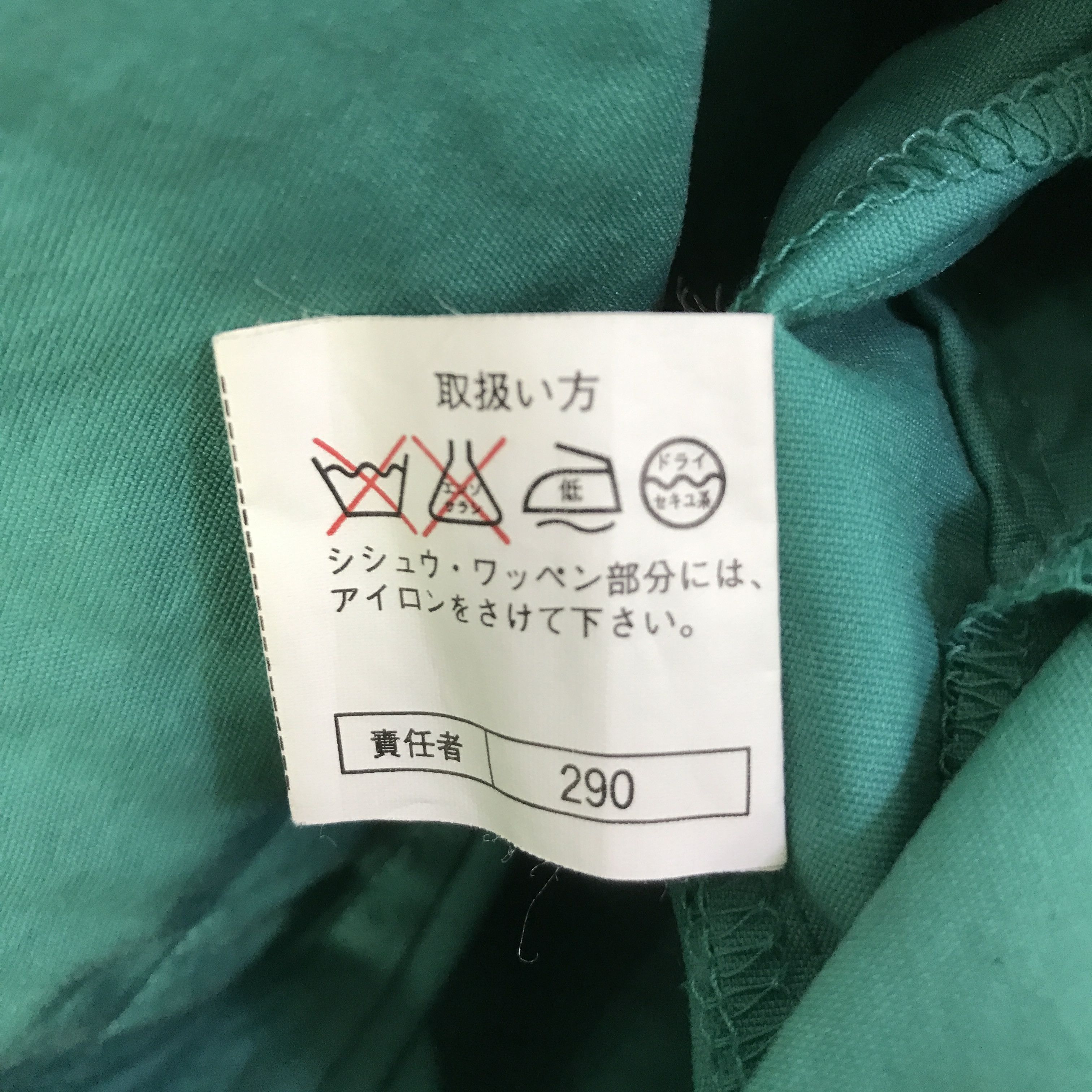 Japanese Brand LEYTON HOUSE SNAP BUTTON JACKET K121B1 Size US M / EU 48-50 / 2 - 12 Thumbnail