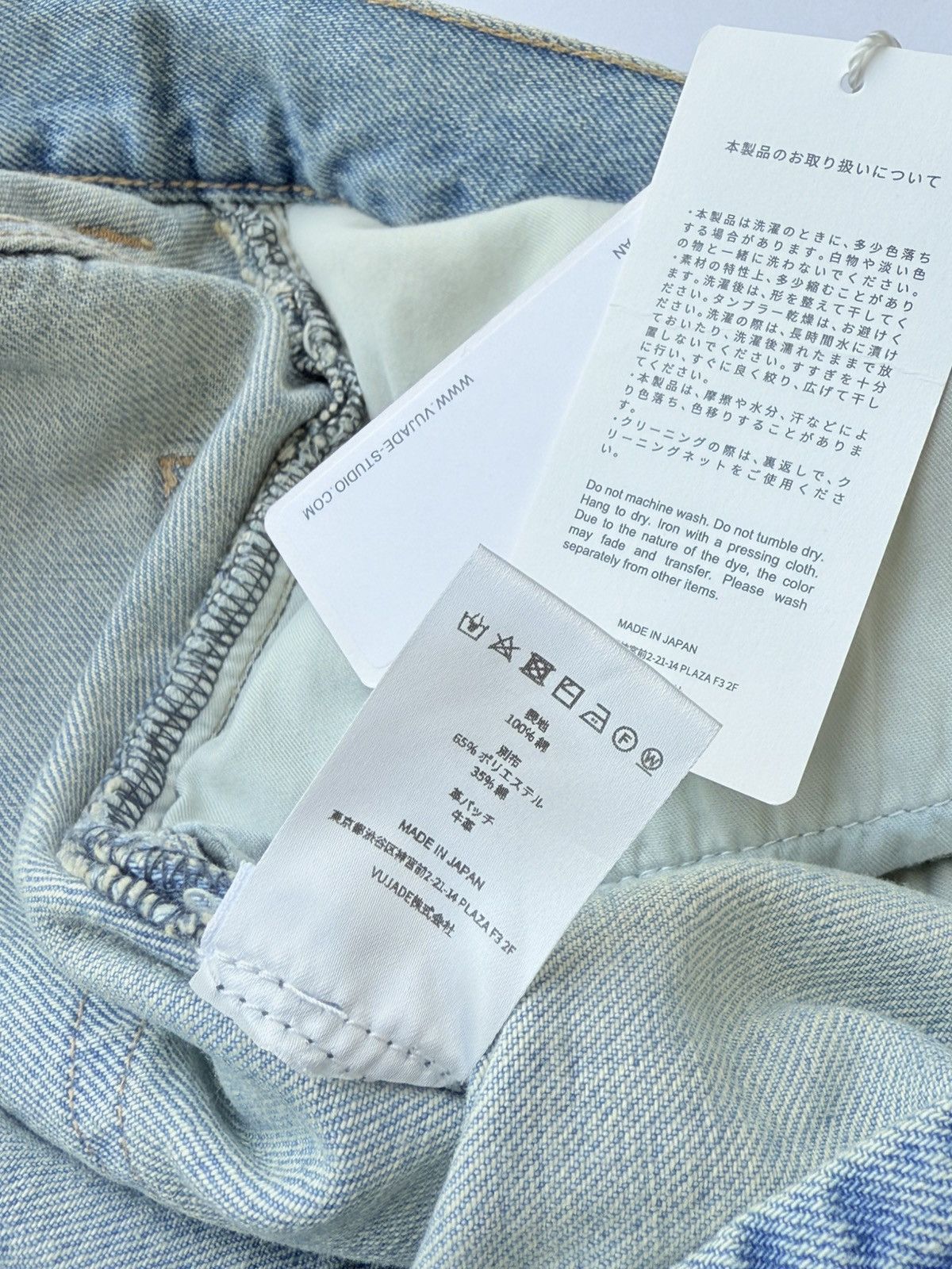 Vuja De VUJADE MILES RELAXED-FIT JEANS IN ICE BLUE Size US 34 / EU 50 - 7 Thumbnail