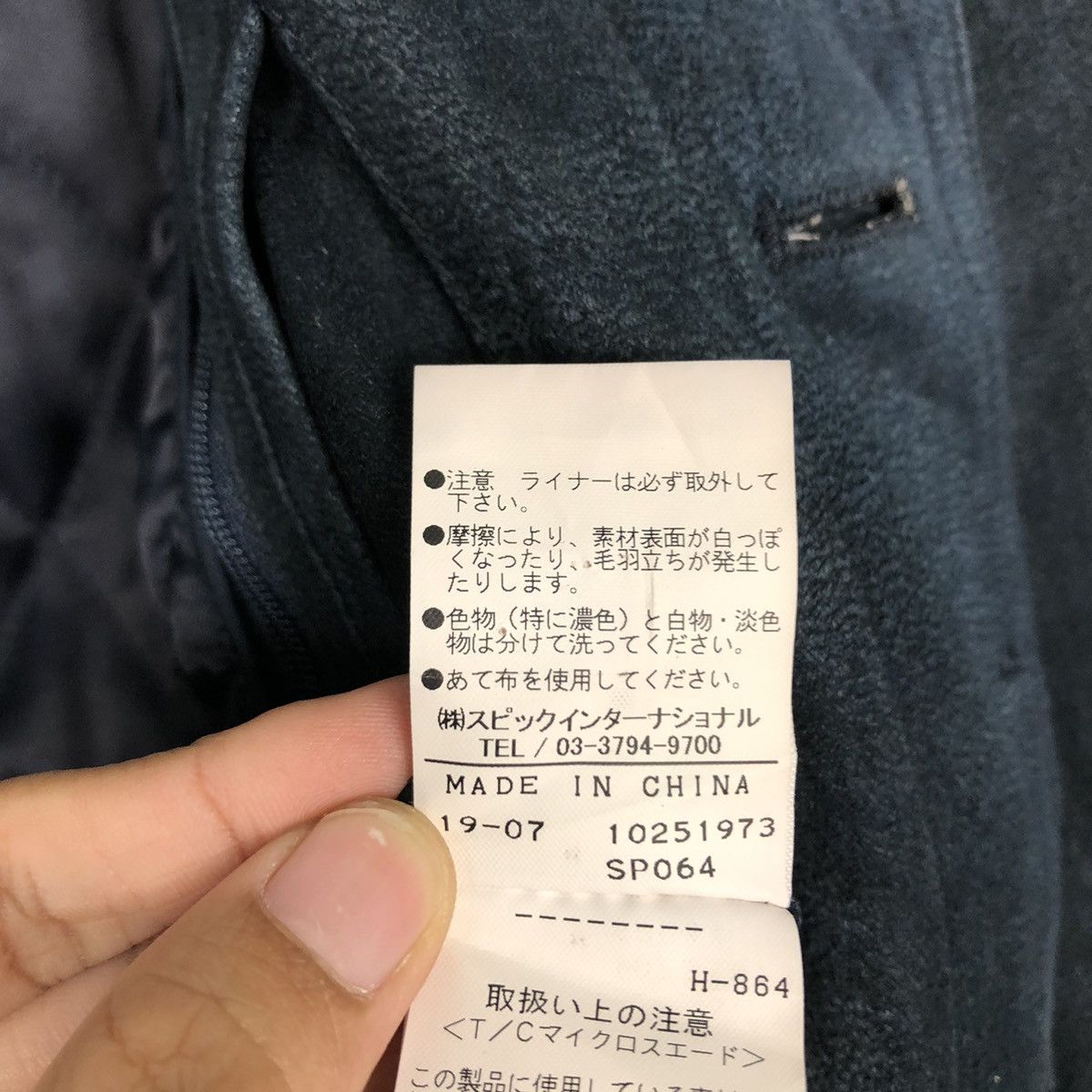Japanese Brand Tornado Mart Archive Black Denim Trench Coat w/ Belt Size US L / EU 52-54 / 3 - 20 Thumbnail
