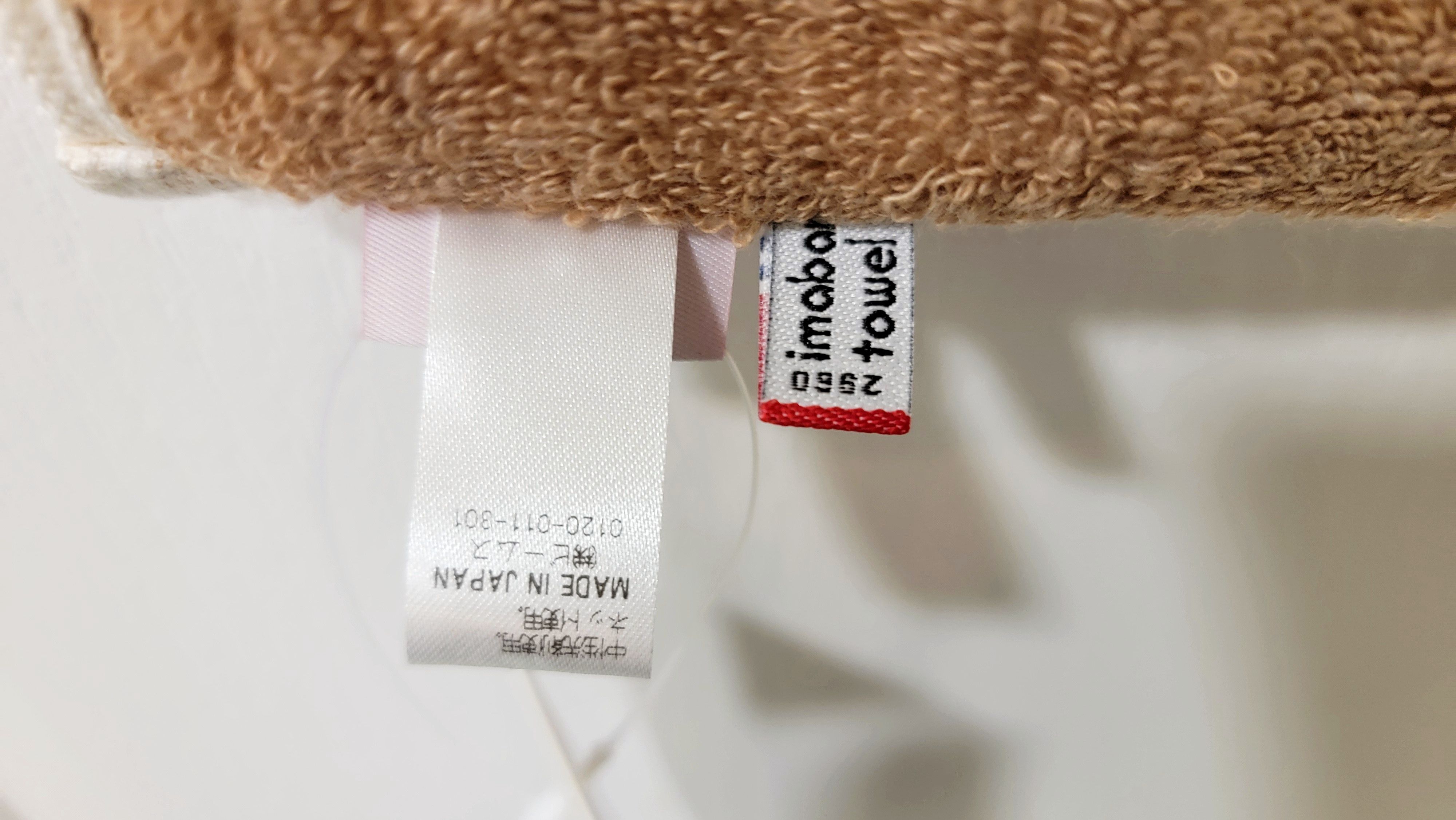 Beams Plus Imabari Logo Hand Towel Size ONE SIZE - 6 Thumbnail