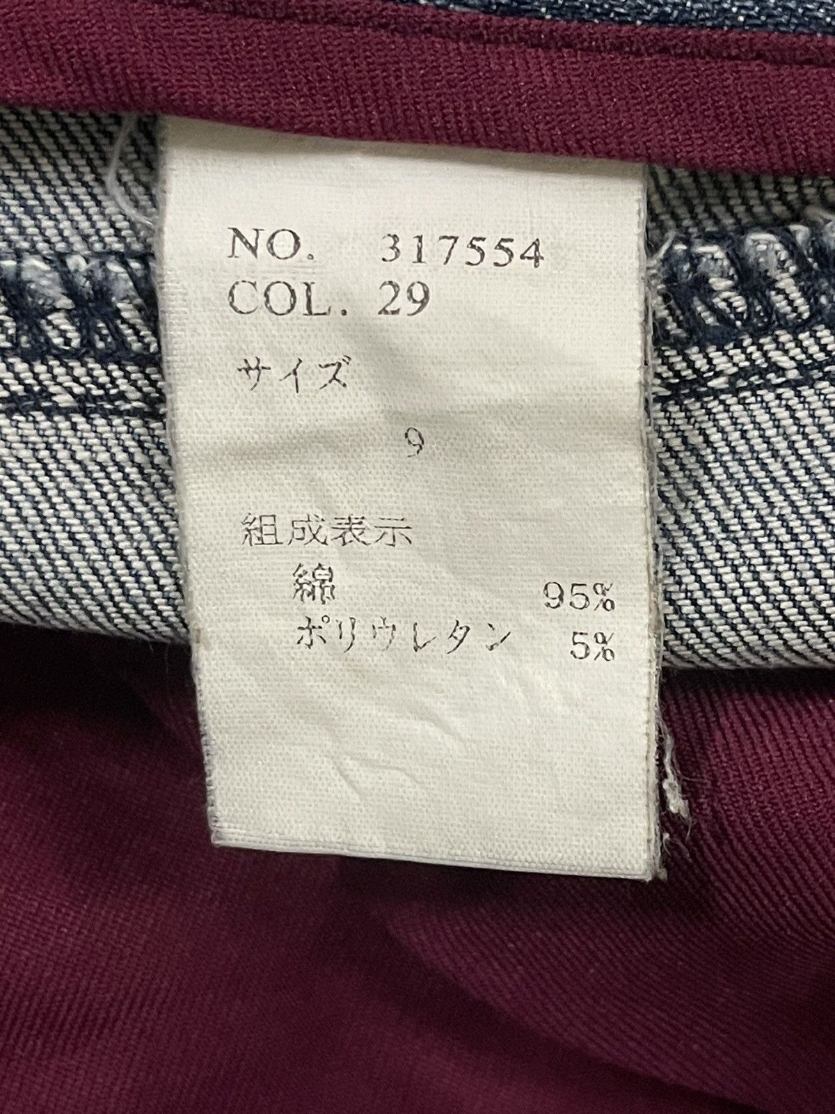 Hysteric Glamour Vintage Japanese Brand Blue Wash Style Bootcut Jeans Size US 28 / EU 44 - 7 Thumbnail
