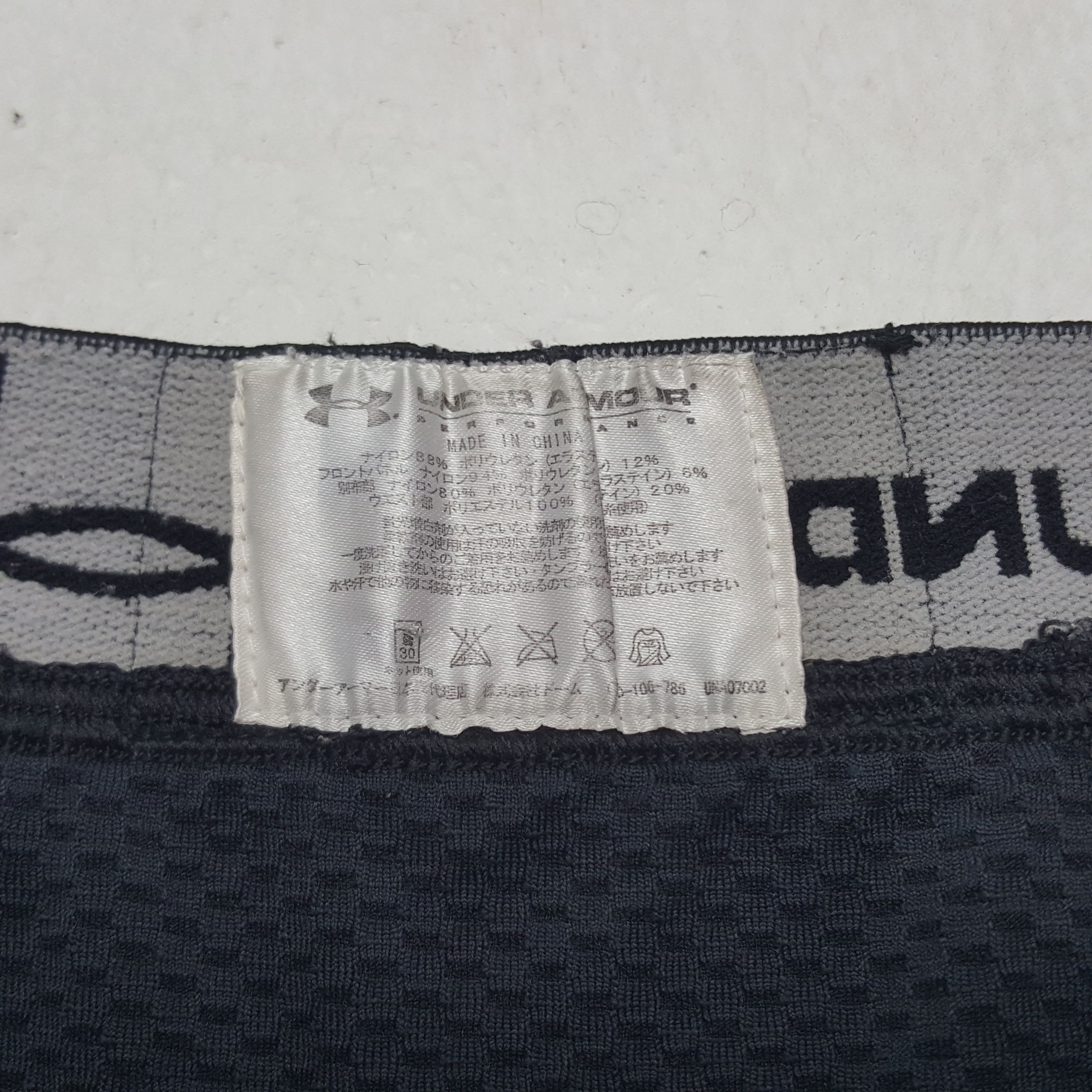 Under Armour × Vintage Vintage Under Armour Shorts Pants Size US 35 - 10 Thumbnail