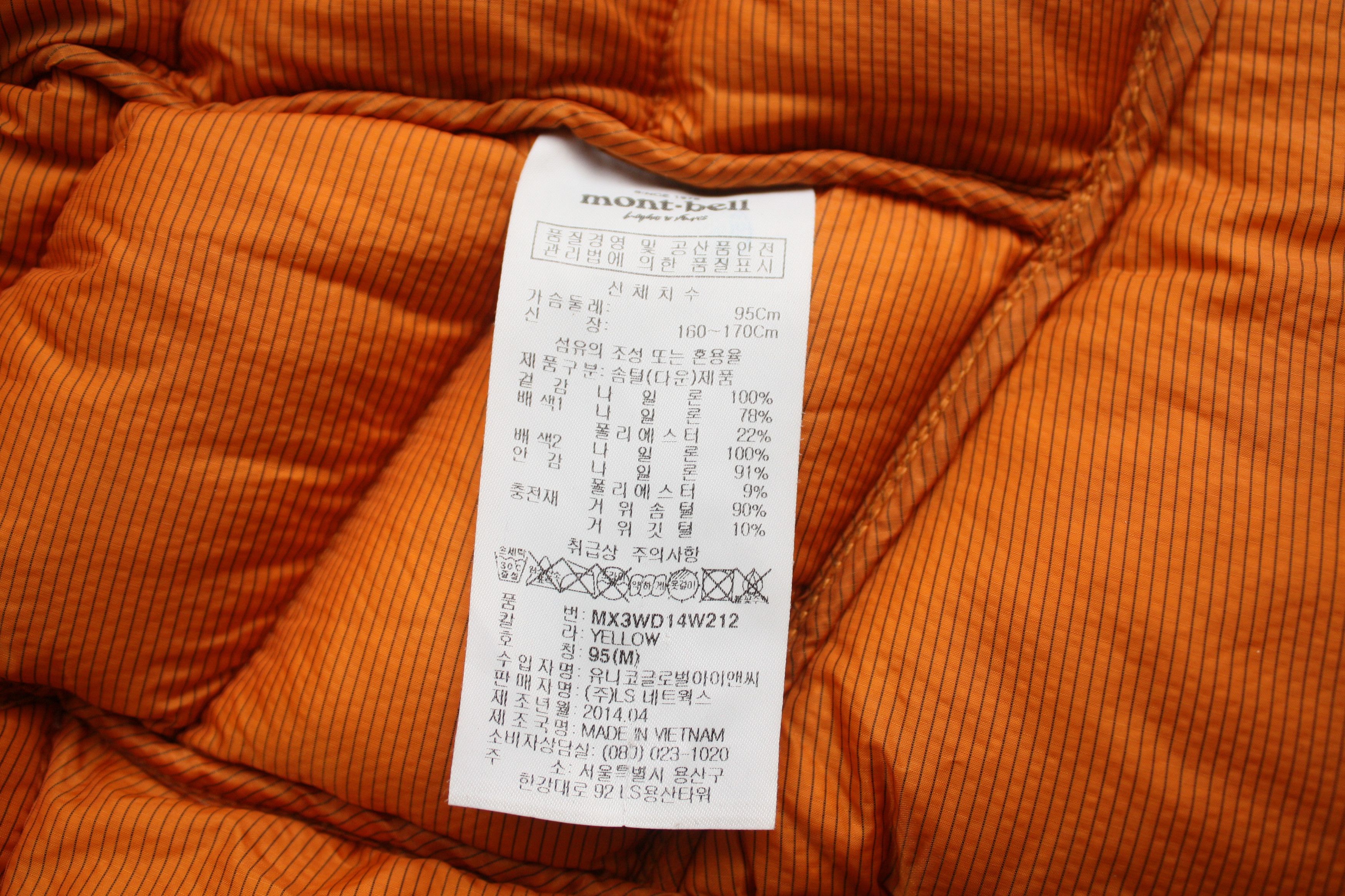 Montbell Montbell Yellow Puffer Down Jacket Women's Medium Size M / US 6-8 / IT 42-44 - 7 Thumbnail