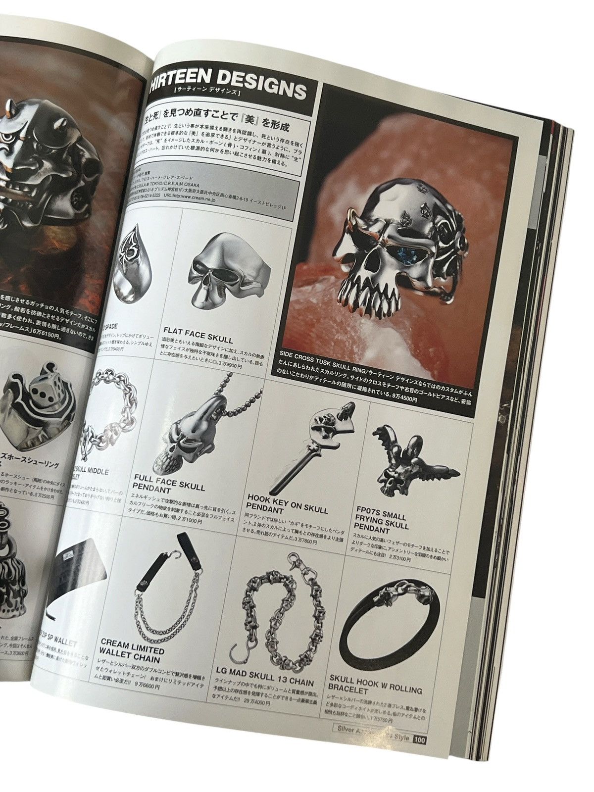 Chrome Hearts CHROME HEARTS Magazine 2012 Silver Accessories Guide Book Size ONE SIZE - 17 Thumbnail