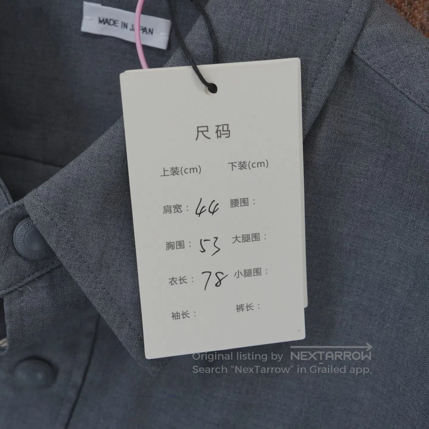 Thom Browne Thom Browne SIZE0 The Gray Series consists of four striped Size XS / US 0-2 / IT 36-38 - 7 Thumbnail