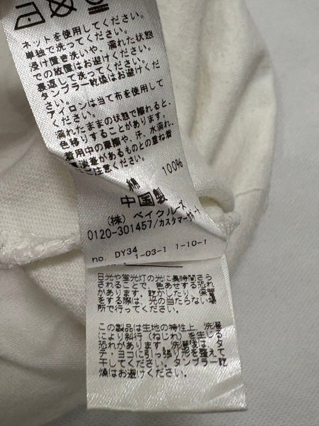 Other UNIVERSAL OVERALL CHICAGO Pocket Tee Size US L / EU 52-54 / 3 - 5 Thumbnail
