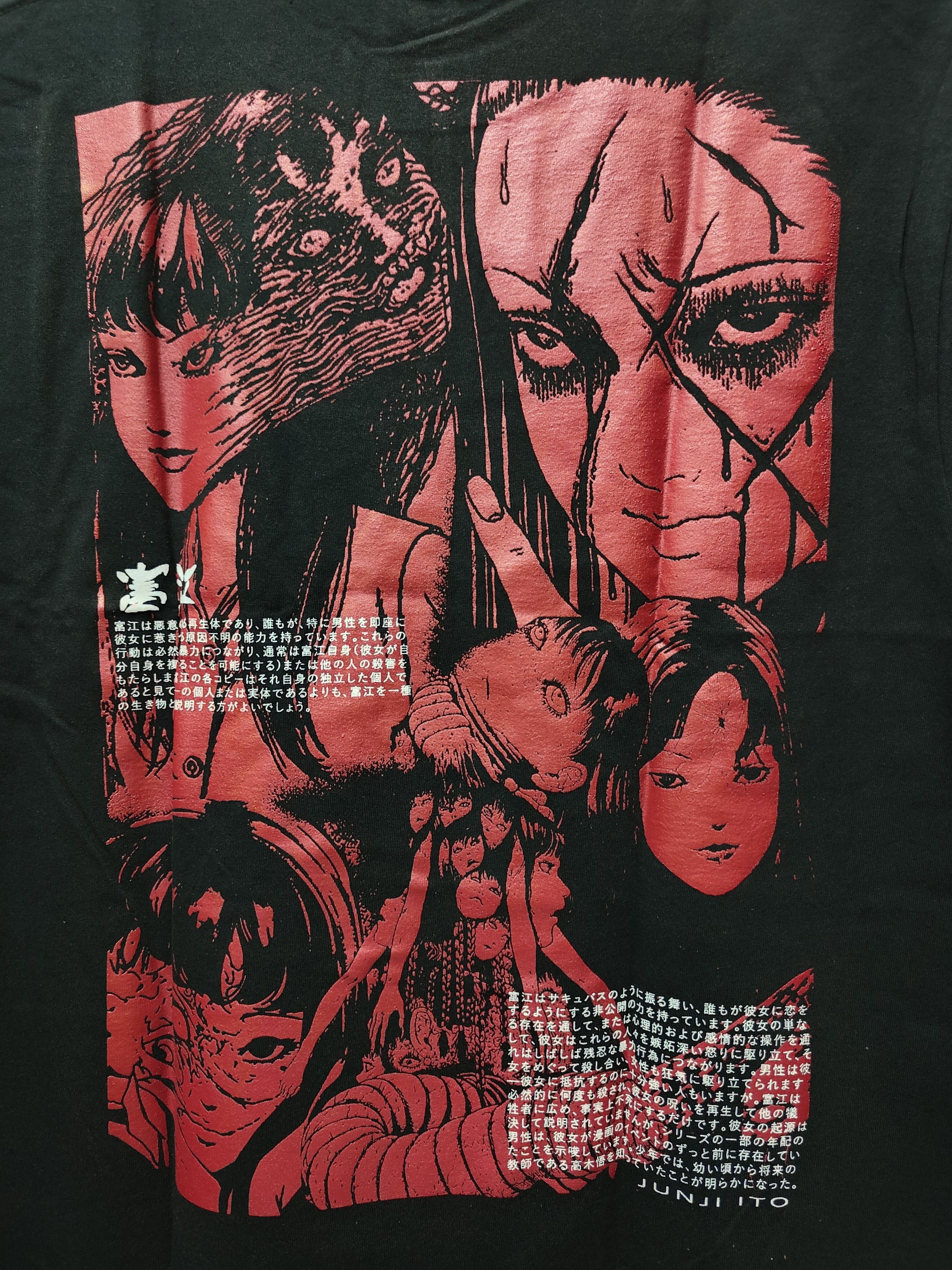 Anime Tomie A Tale By Junji Ito T-shirt Size US XL / EU 56 / 4 - 5 Thumbnail