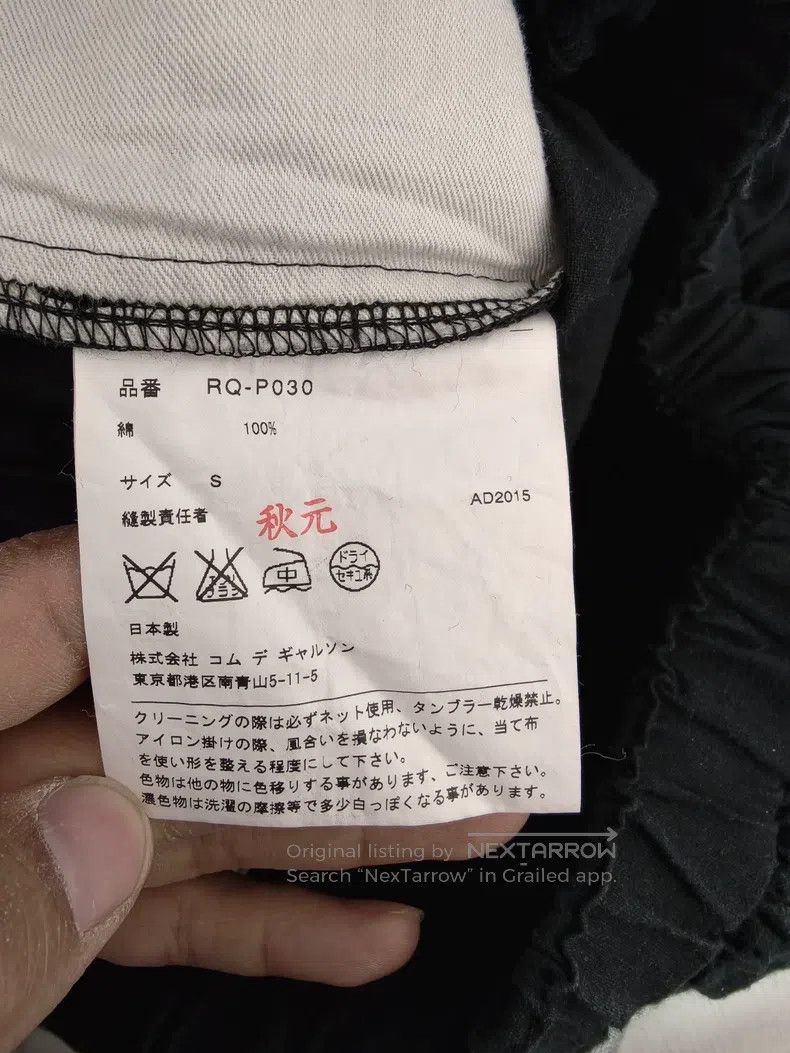 Comme des Garcons Comme des Garcons size S Cotton Lantern Pants S Size 25" / US 0 / IT 36 - 7 Thumbnail