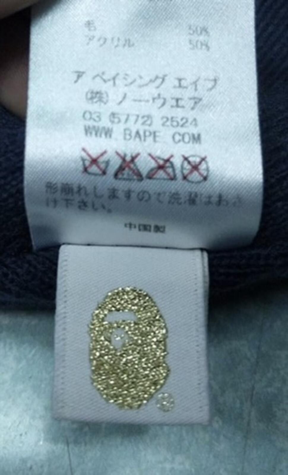 Bape BAPE x Baby Milo Knit Beanie Hat - A Bathing Ape - OSFM Size ONE SIZE - 5 Thumbnail