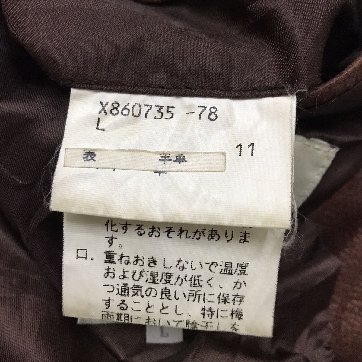 Yohji Yamamoto VINTAGE YOHJI YAMAMOTO D’URBAN A.A.R. BROWN LEATHER JACKET Size US S / EU 44-46 / 1 - 15 Thumbnail