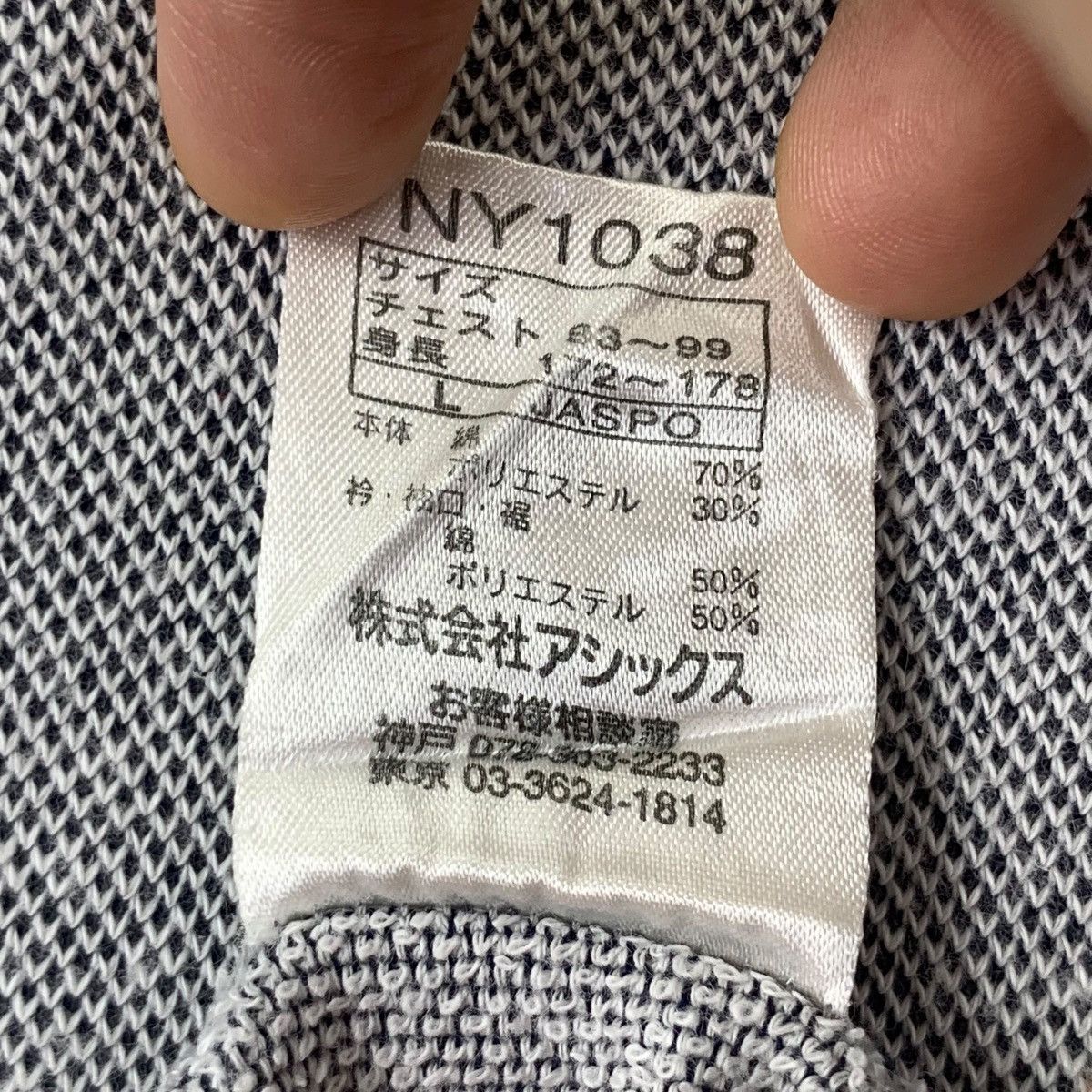 Vintage Vintage NYAC NEW YORK Athletic Club Sweatshirt Ringer Size L / US 10 / IT 46 - 7 Thumbnail
