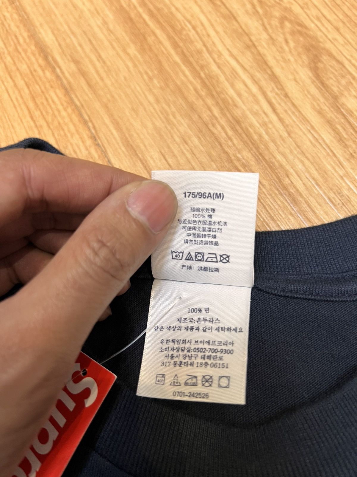 Supreme Supreme Arabic Size US M / EU 48-50 / 2 - 7 Thumbnail