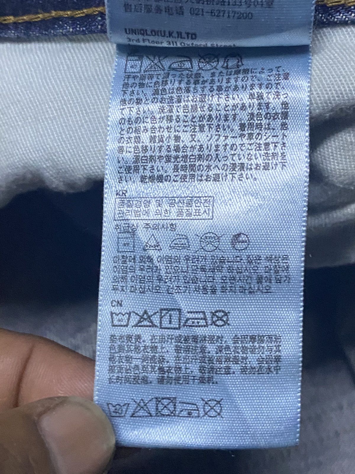 Jil Sander × Uniqlo Vintage Uniqlo UJ Grunge Distressed Loose Jeans Size US 32 / EU 48 - 17 Thumbnail