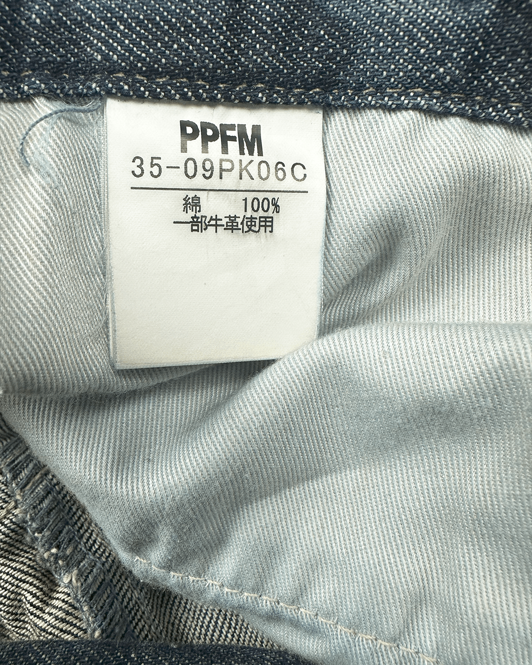 PPFM PPFM Runaway Denim Jeans Size US 32 / EU 48 - 6 Thumbnail