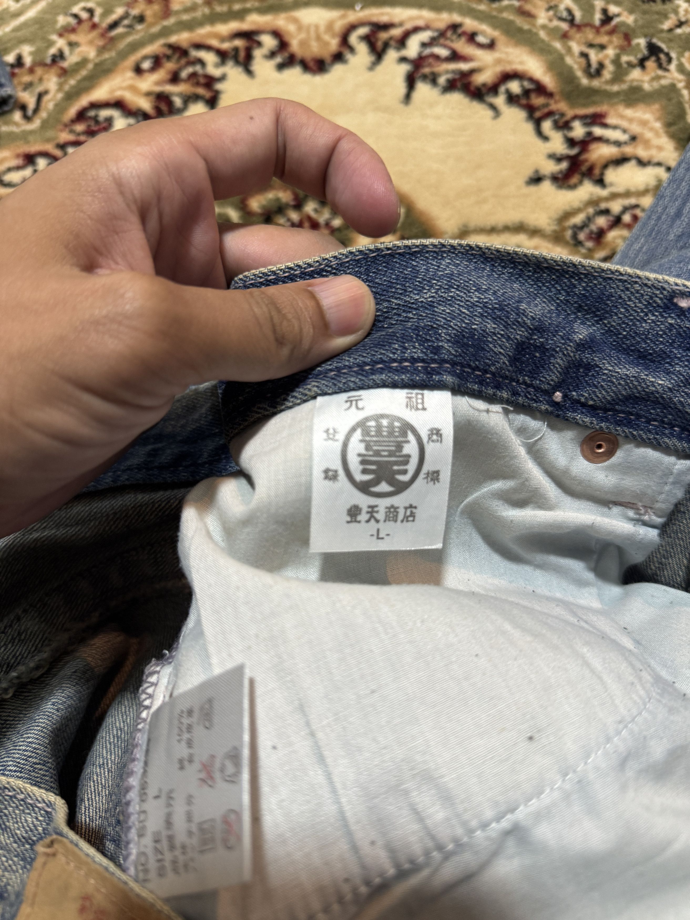 Beauty Beast × Final Home × Japanese Brand Japanese Brand Buden Akindo Distressed Script Painting Jeans Size US 34 / EU 50 - 10 Thumbnail