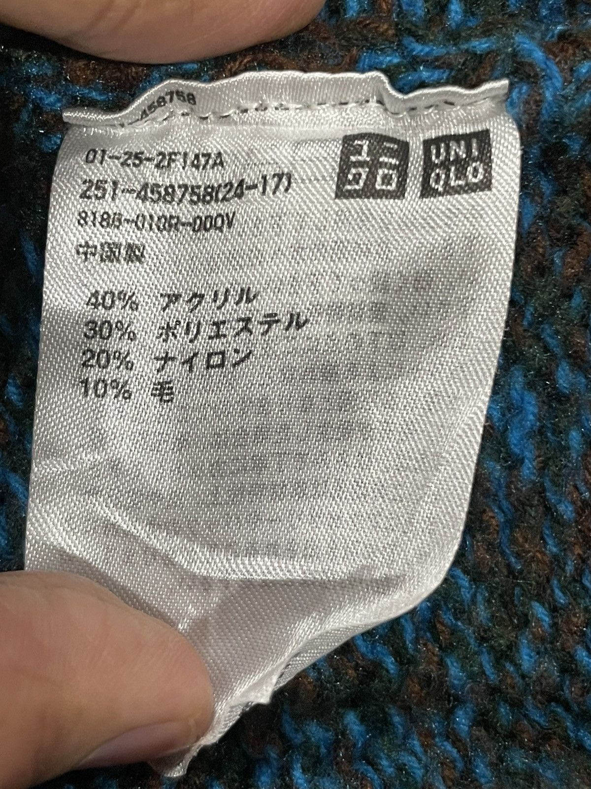 Marni × Uniqlo Marni X Uniqlo sweater with hoodie Size L / US 10 / IT 46 - 3 Thumbnail