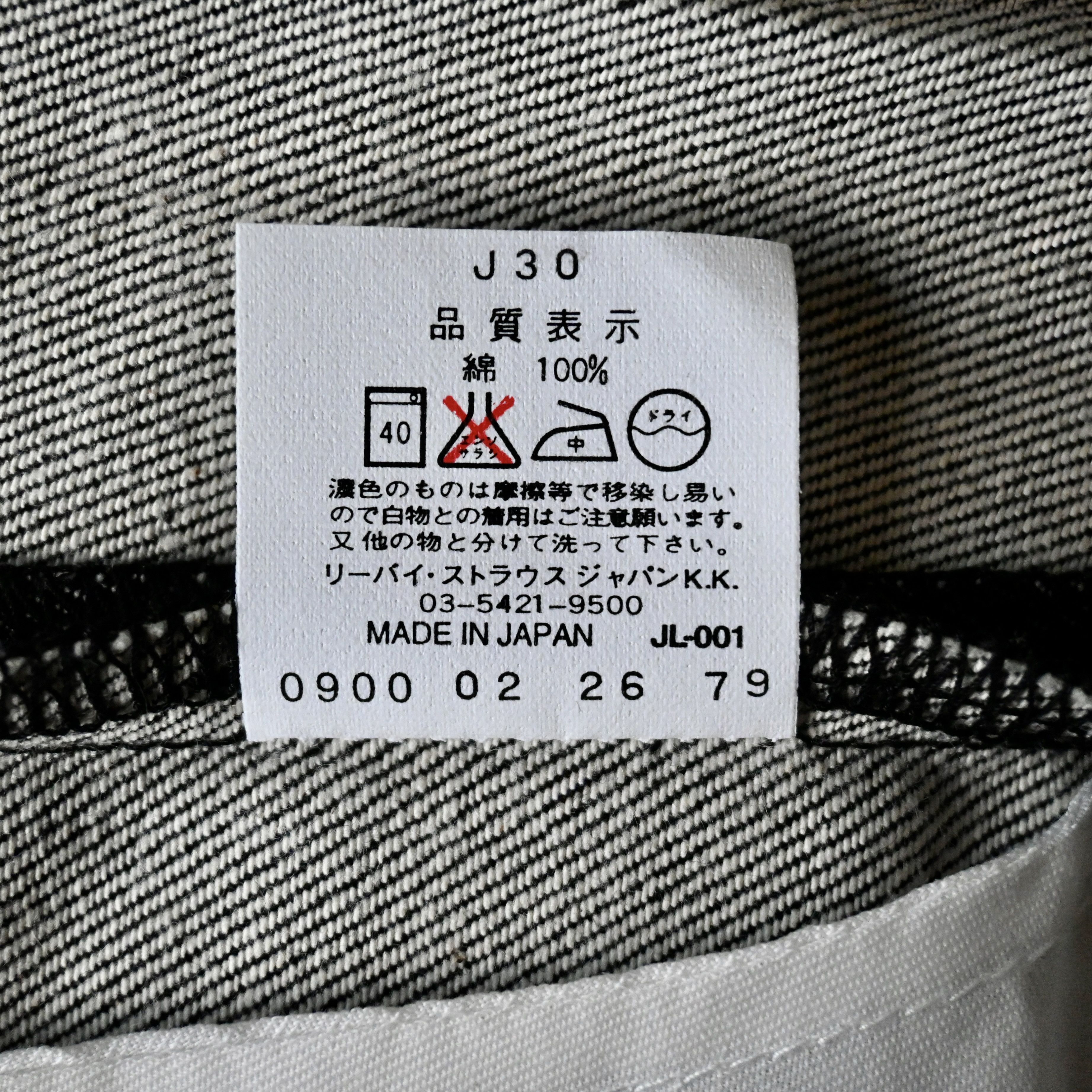 Levi's DEADSTOCK 2000s Levi's ENGINEERED JEANS "REGULAR FIT", black Size 31" - 15 Thumbnail