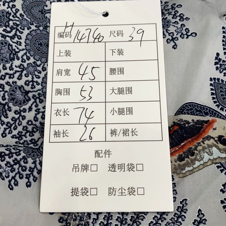 Givenchy Givenchy Size39 Multicolor Floral Pattern Full Print T-Shir Size US M / EU 48-50 / 2 - 8 Thumbnail