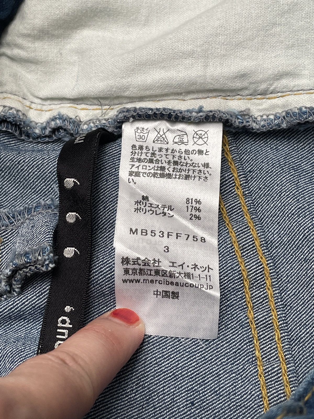 mercibeaucoup Vintage Japanese Brand Mercibeaucoup Jeans 2000s Size US 30 / EU 46 - 11 Thumbnail