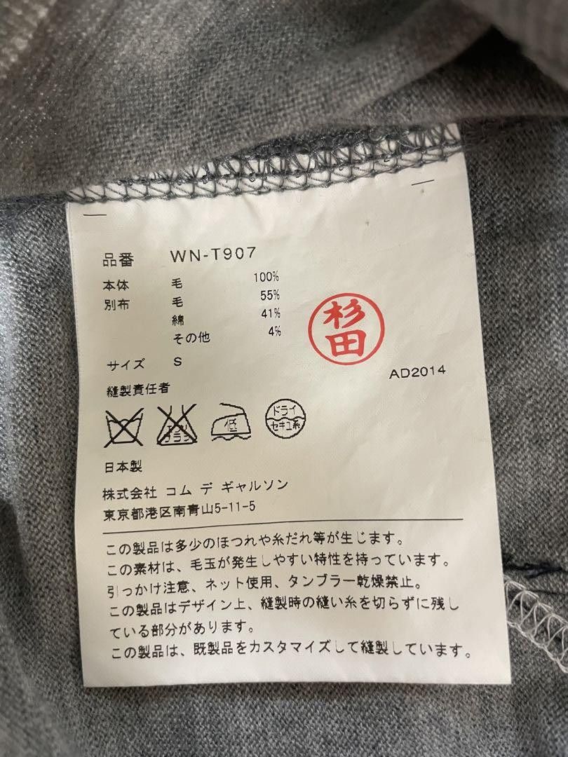Comme des Garcons × Junya Watanabe Flag Patchwork Wool Knit Sweater Size US S / EU 44-46 / 1 - 6 Thumbnail