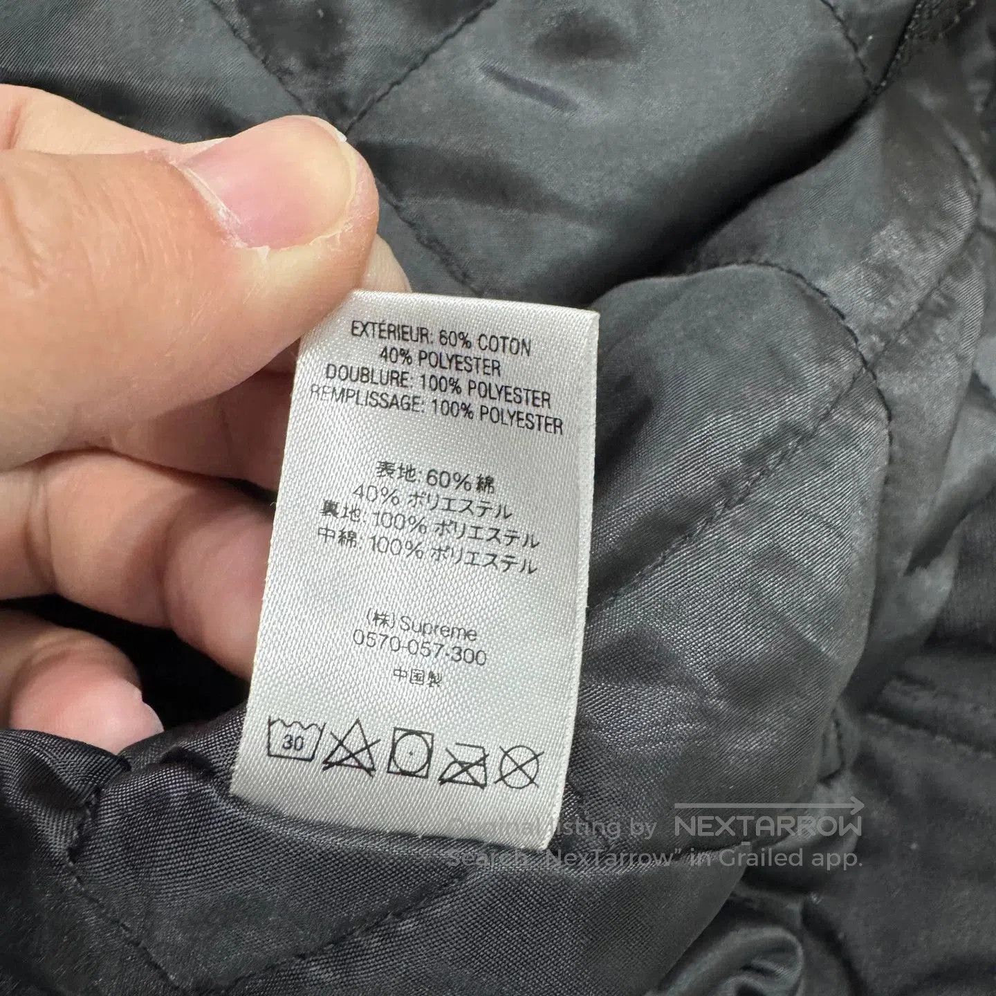 Supreme Supreme Chinese Dragon Embroidery Robe. Size US XL / EU 56 / 4 - 4 Thumbnail