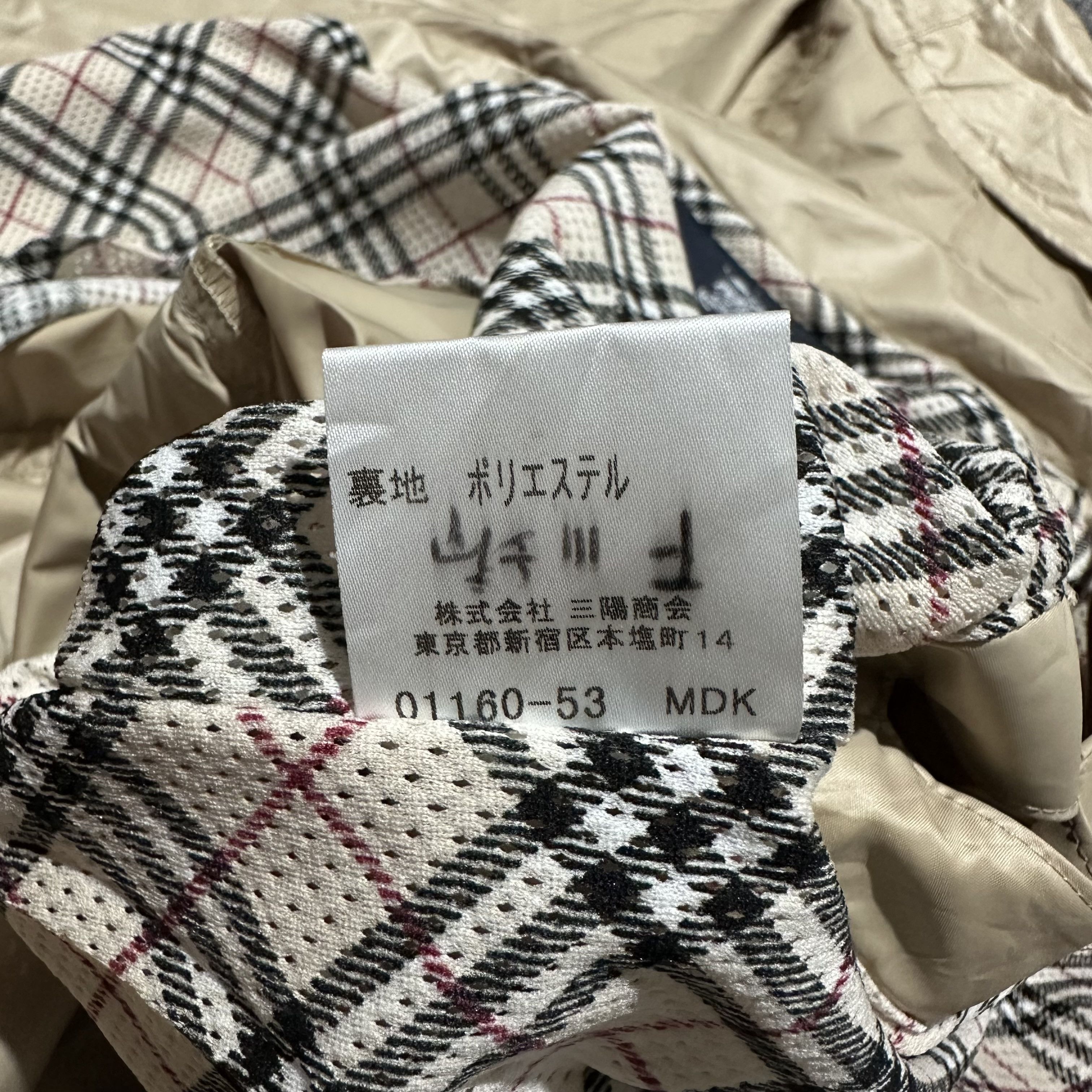Burberry Burberry Jacket Size US S / EU 44-46 / 1 - 11 Thumbnail
