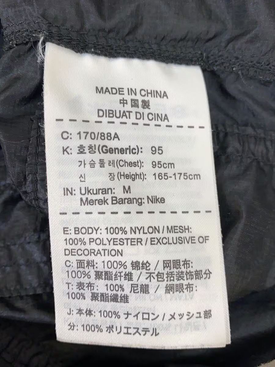 Undercover Undercover x Nike Polyester Jacket Black Size US M / EU 48-50 / 2 - 4 Thumbnail