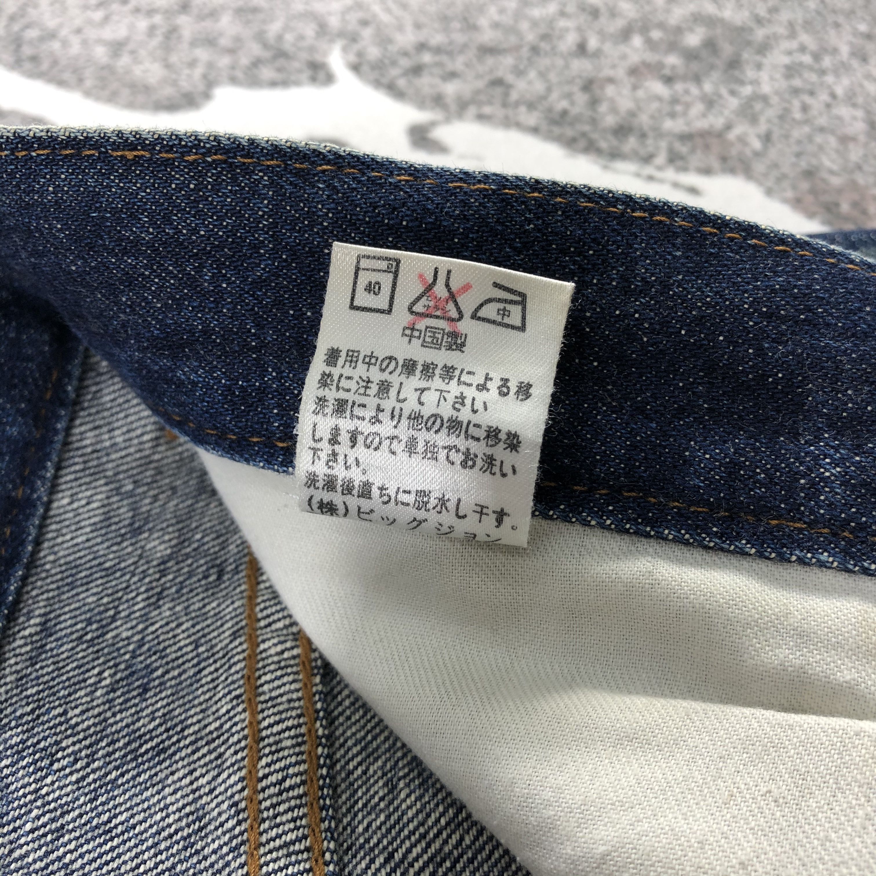 Japanese Brand Vintage GL Heart Jeans Rusty Wash Denim KJ736 Size US 32 / EU 48 - 11 Thumbnail