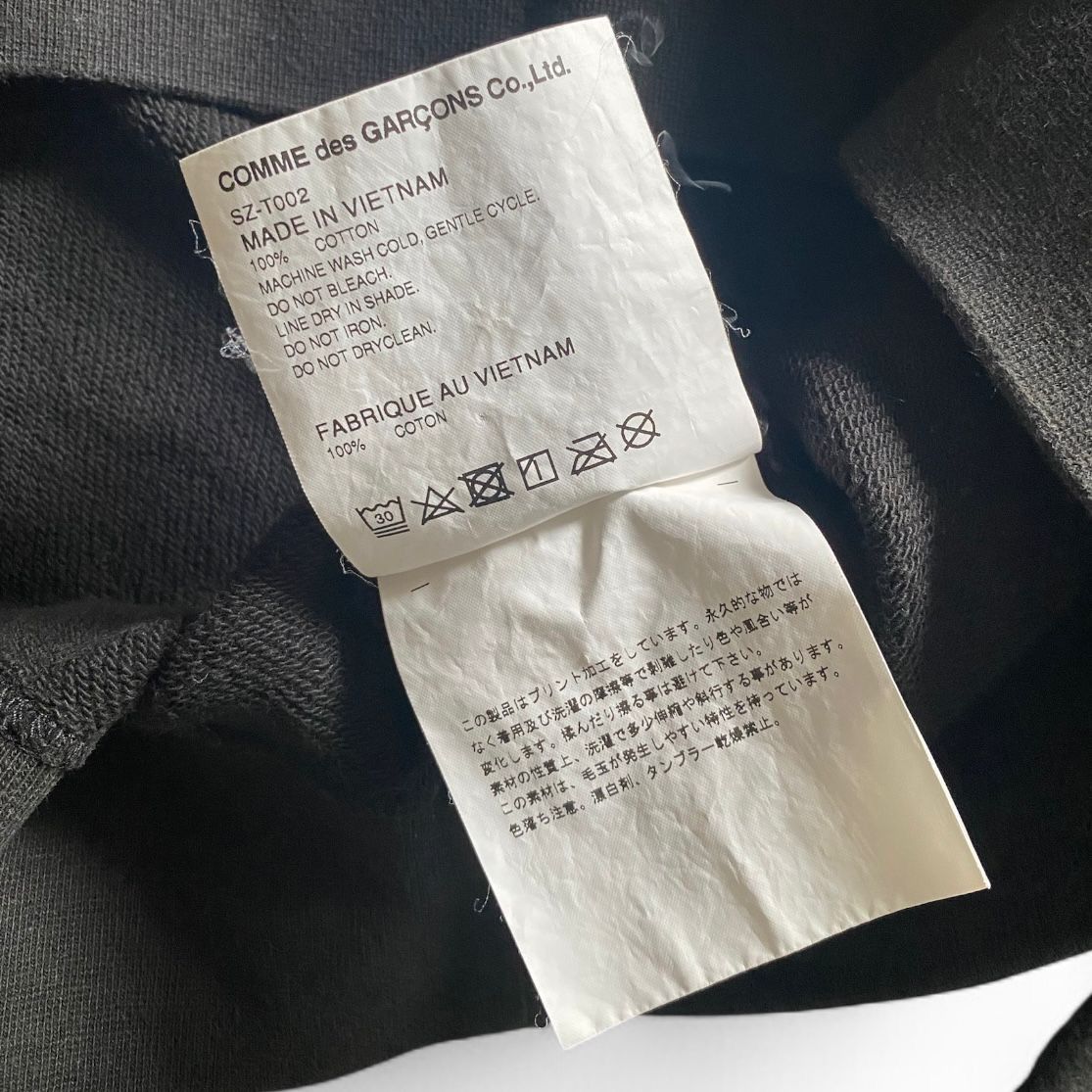 Comme des Garcons × Junya Watanabe Comme des Garcons crewneck 2018 Size US L / EU 52-54 / 3 - 6 Thumbnail