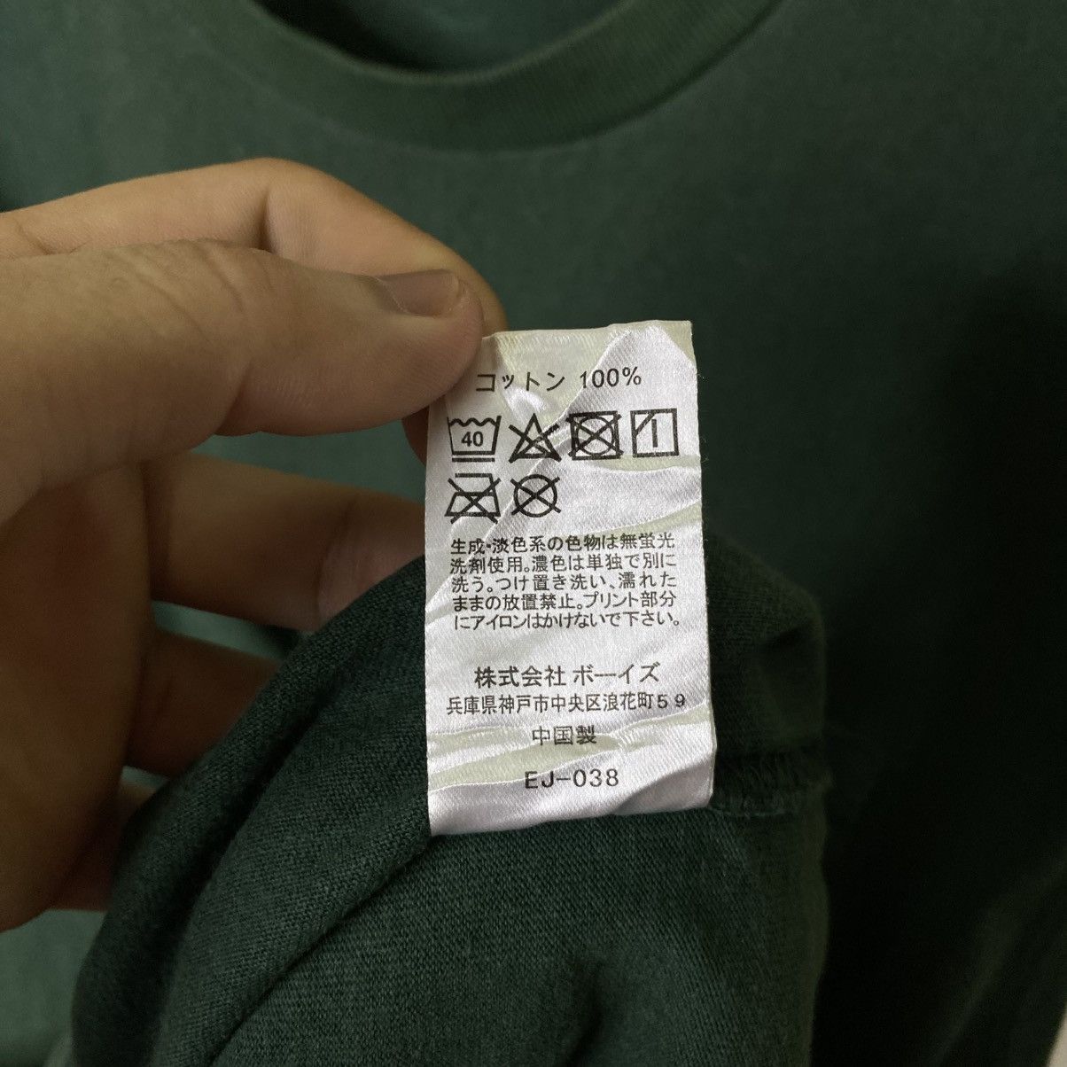 Danton Y2K Danton Green Single Pocket Blank T Shirt Size US L / EU 52-54 / 3 - 5 Thumbnail