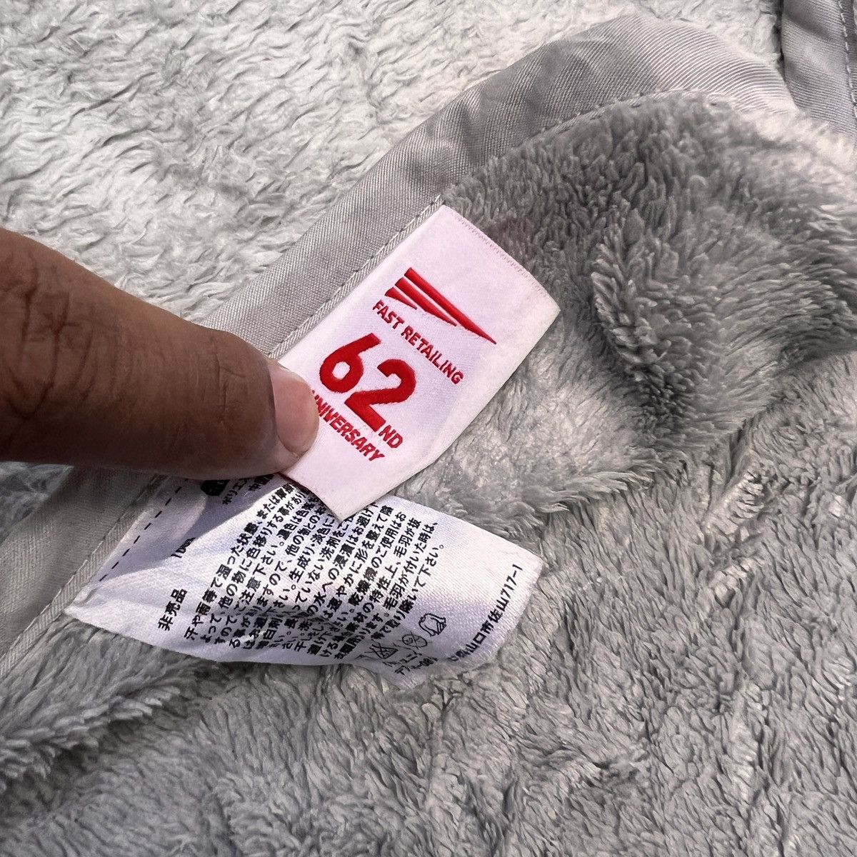 Japanese Brand × Uniqlo Uniqlo 62 Aniversary EditionTowel Size ONE SIZE - 3 Thumbnail