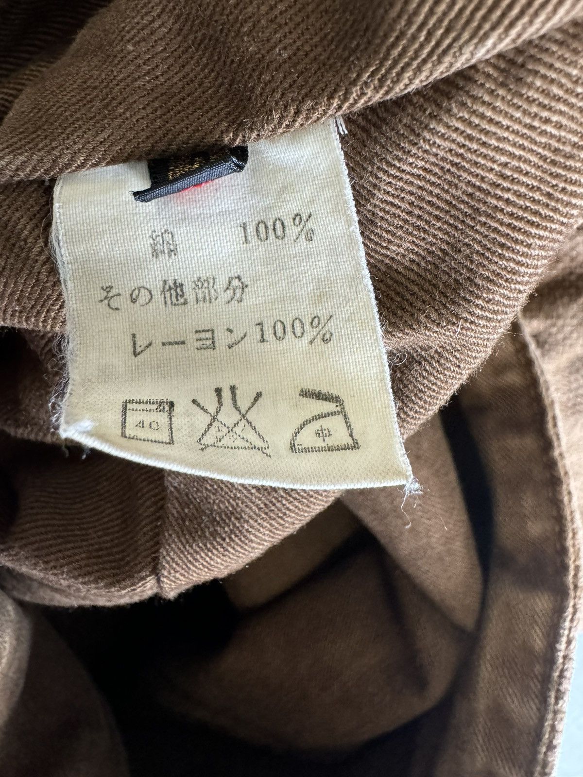 Kapital Kapital Mud Die Splicing Jacket Size US M / EU 48-50 / 2 - 6 Thumbnail