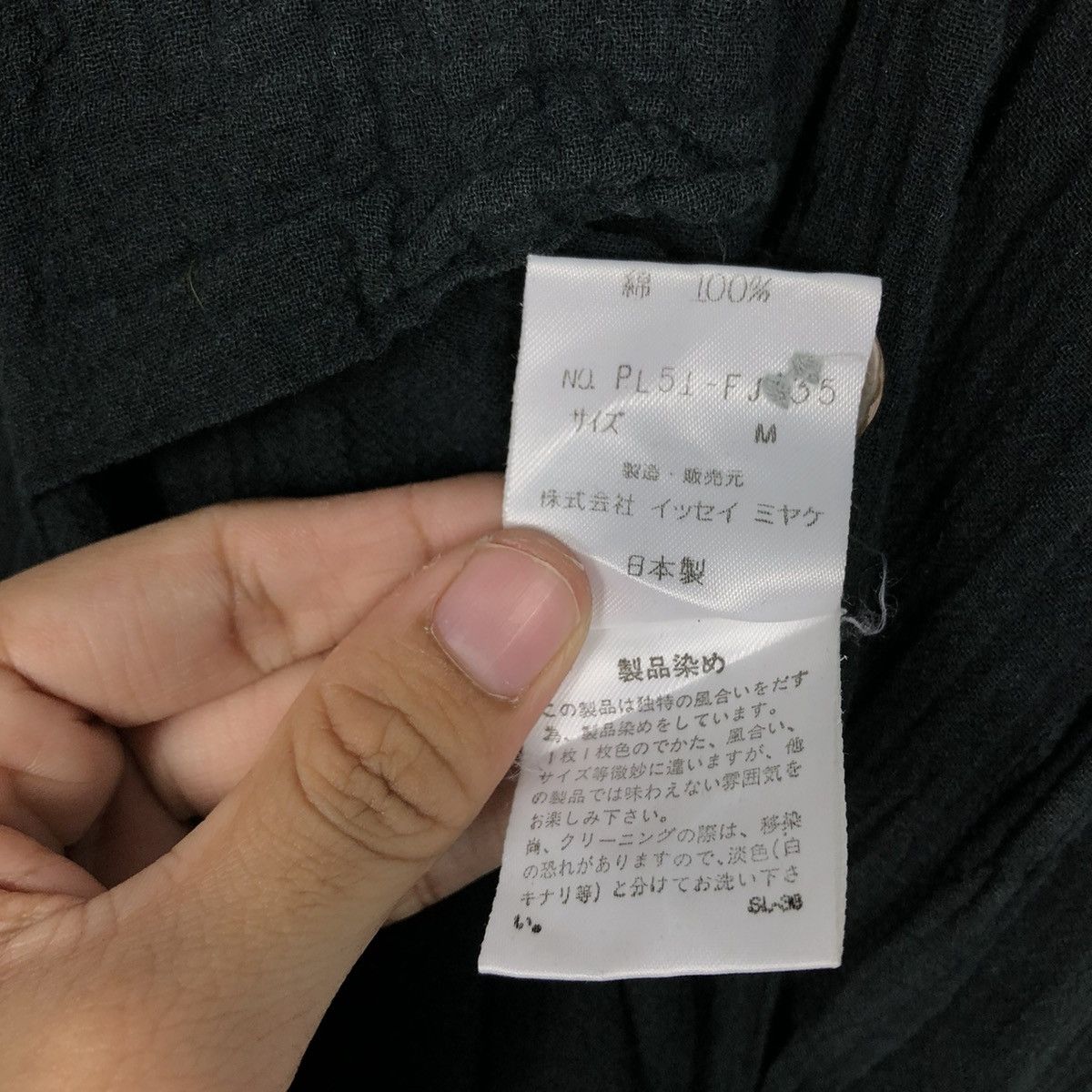 Issey Miyake VINTAGE PLEATED CHORE BUTTON JACKET PLANTATION ISSEY MIYAKE Size US M / EU 48-50 / 2 - 21 Thumbnail