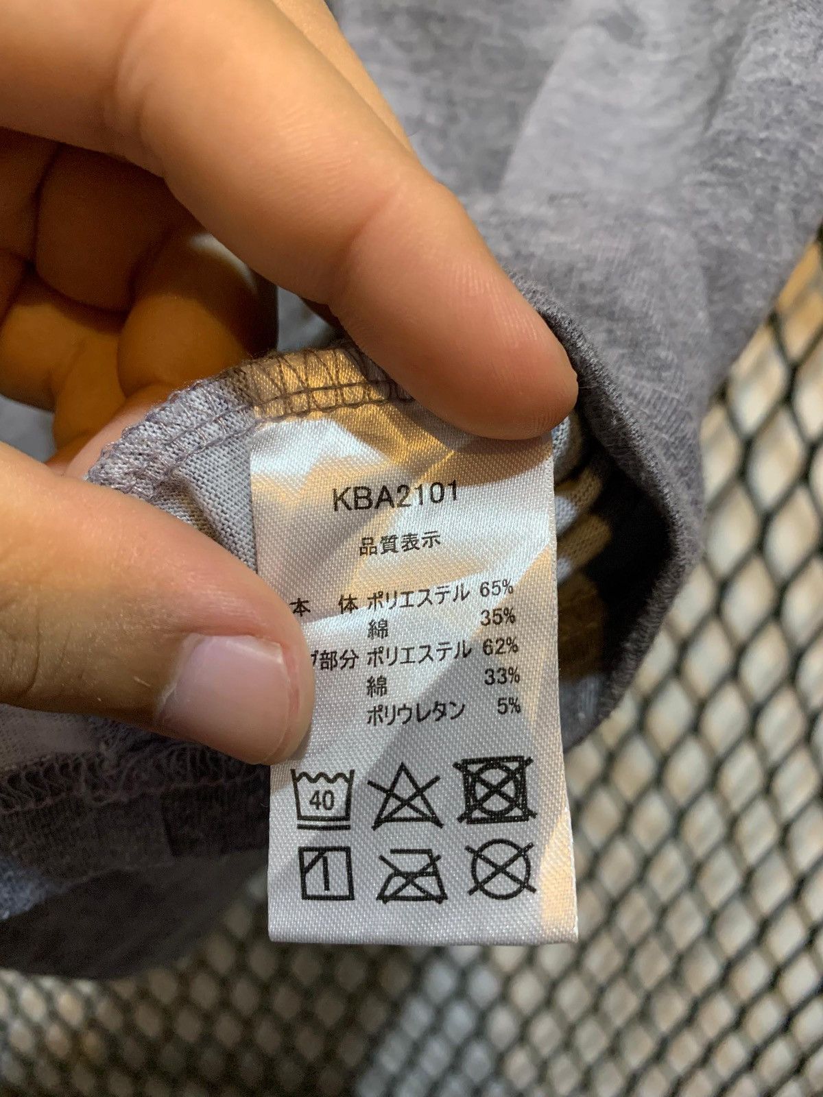 Japanese Brand Peakaboo Jimmy's Size US XS / EU 42 / 0 - 5 Thumbnail