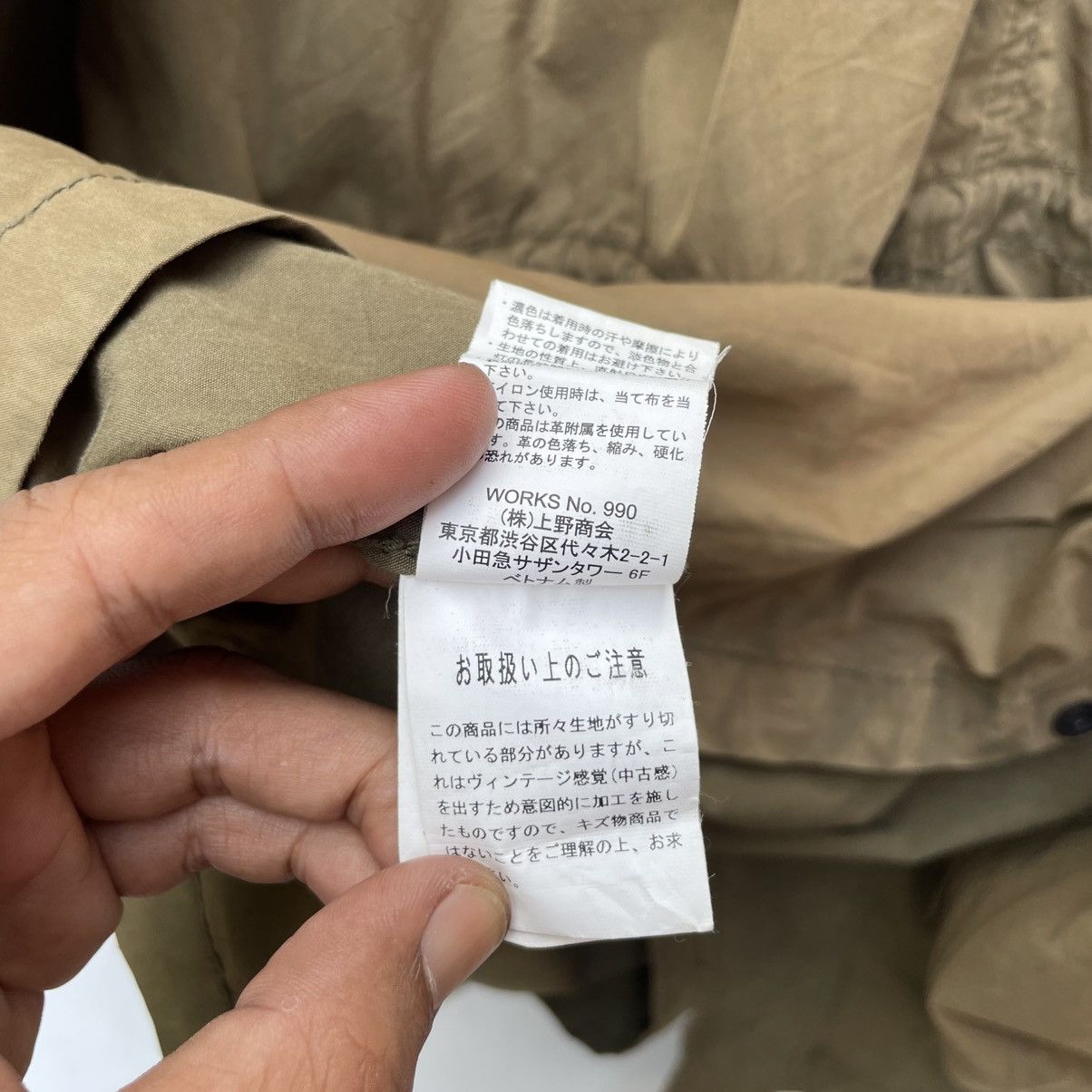Avirex × Vintage 💥Vtg Avirex Parka Field Jacket Armed Forces Manufacturer Size US XL / EU 56 / 4 - 10 Thumbnail