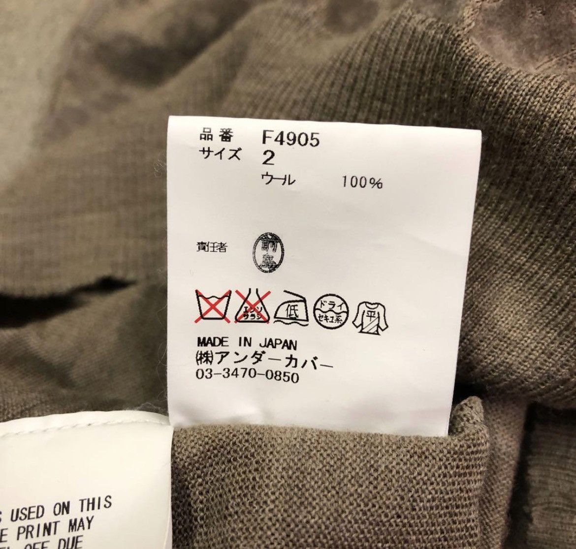 Undercover AW10 Undercover Cardigan Size US M / EU 48-50 / 2 - 6 Thumbnail