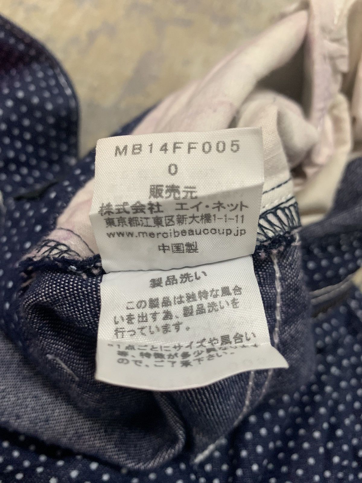 Japanese Brand Mercibeaucoup Jevous Enprie by ISSEY MIYAKE Cargopant Size US 29 - 17 Thumbnail