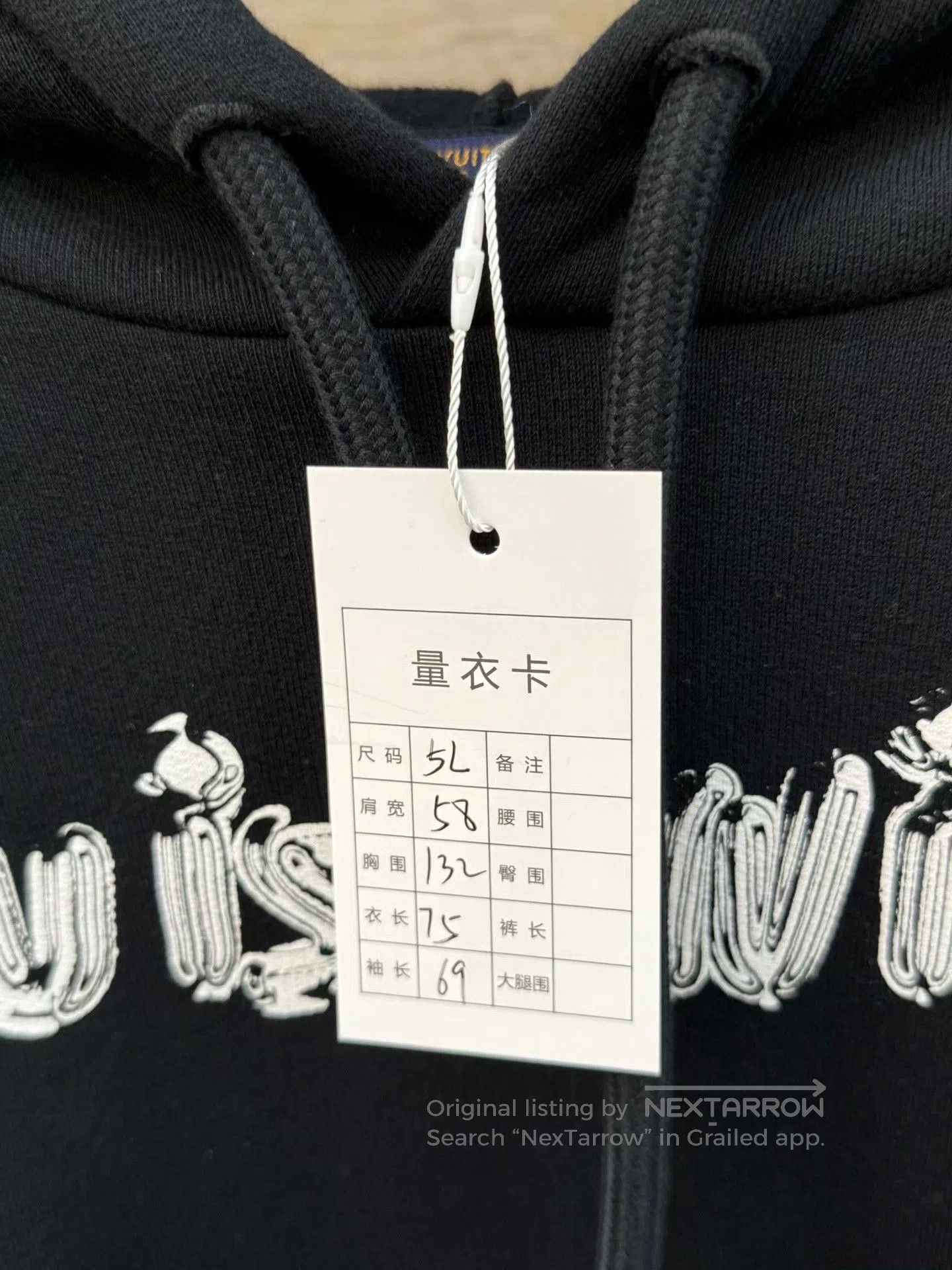 Louis Vuitton Louis Vuitton Graffiti Logo Black Hoodie. Size US XXL / EU 58 / 5 - 3 Thumbnail